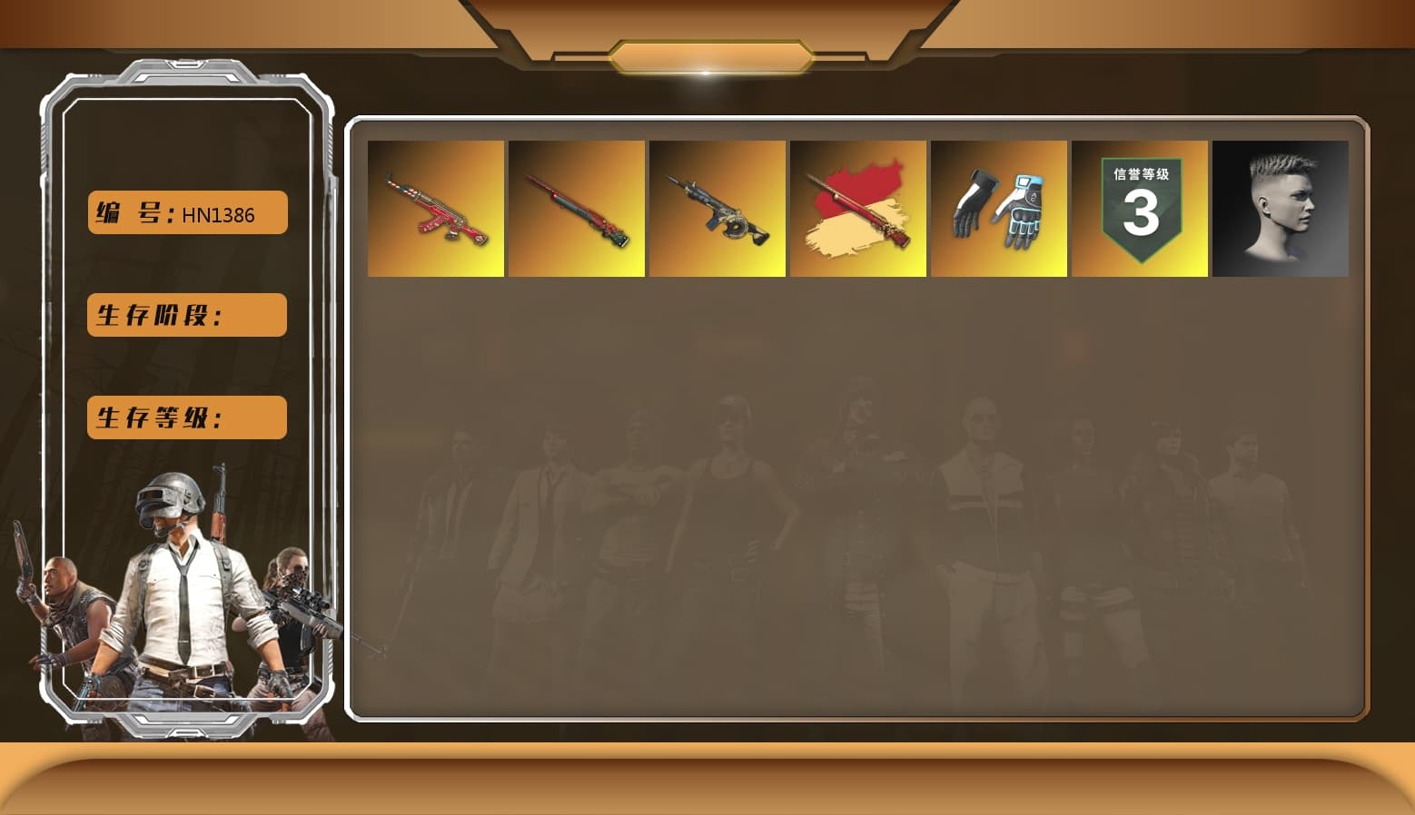 Shroud's Gloves, Ashek's AKM, Polar Bear Feet, JennaJulien's M24, Shroud's Varsity Jacket, shroud's M16A4, Wakgood's AWM, shroud's Cloth Mask - 1