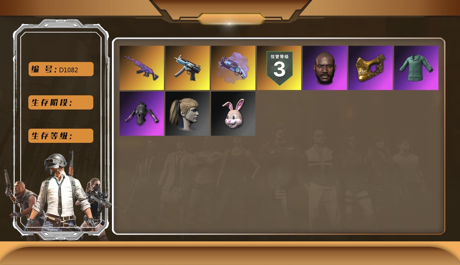 Winter Eclipse — MP5K [MAX], Medusa — Beryl M762, Harley Quinn's Hair, Jonathan Kamau, PGC 2021 Contingent Chaos Mask, Purple Magical Mist — M79 - 1
