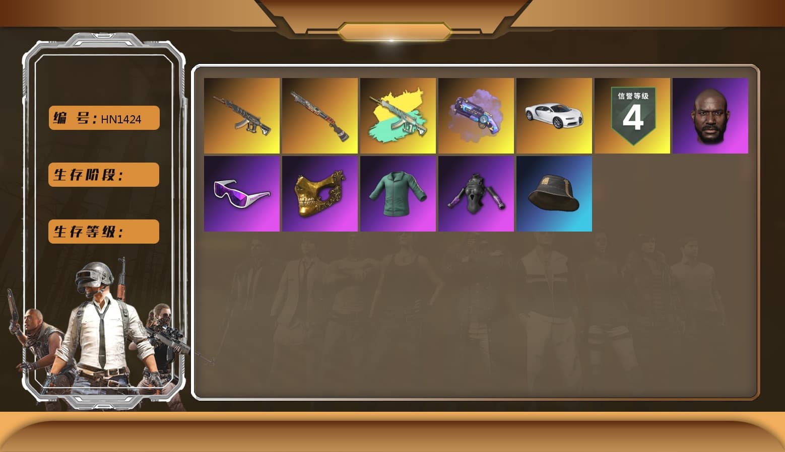 Purple Magical Mist — M79, «Chiron» Sports Car, Jonathan Kamau, Snow Glasses, PGC 2021 Contingent Chaos Mask, Ghosted — AKM, PKL 2019 Phase 2 Jacket, GPT 2025 Four Angry Men Jacket, Training Jacket (Green), Blue Thunder Gloves, Hanna - 1