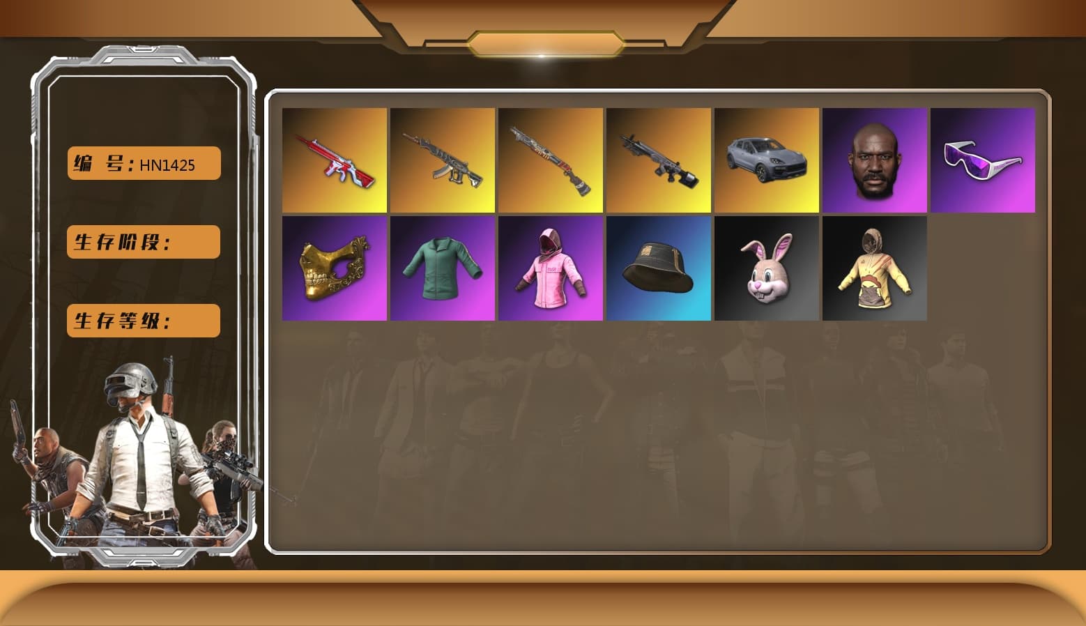 Yellow Smoke Grenade, Hi-top Trainers (Red), «Cayenne Turbo GT» SUV, Jonathan Kamau, Snow Glasses, PGC 2021 Contingent Chaos Mask, PLAYERUNKNOWN's Bandana, Heavy Fur Coat (Black), Polar Bear Feet, Rash Beixli Xtra Tough Jacket, Rash Beixli Xtra Tough Jacket, PML 2019 Phase 2 Jacket, PEL 2019 Phase 2 Jacket, NPL 2019 Phase 2 Jacket, Sideshow Bear Feet, StreamerOne - 1