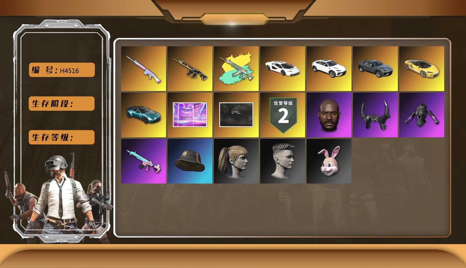 Zhu Bajie — M416, Deadly Dollhouse — SLR, PUBG x NewJeans Stage, Harley Quinn's Hair, Jonathan Kamau, Demon Biker Horns, «Countach LPI 800-4» Sports Car, «V12 Vantage Roadster (Luxe)» Sports Car - 1