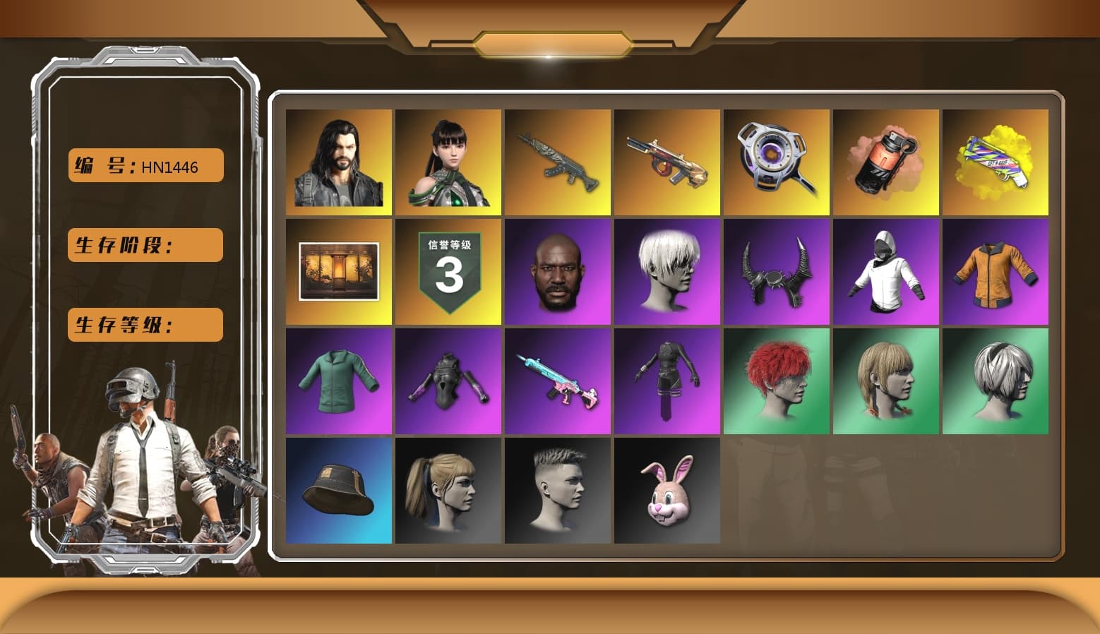 Coral Smoke Grenade, Yellow Fog of Fury — M79, Duncan's Infiltrator Handwraps, Weapons Shrine, Jonathan Kamau, 9S's Hairstyle, Demon Biker Horns, Polar Bear Feet, aespa Stage, Harley Quinn's Hair, aespa NINGNING, Sideshow Bear Feet, XiongDi Hoodie, StreamerOne, HUYA T-shirt, «DBX707» SUV - 1