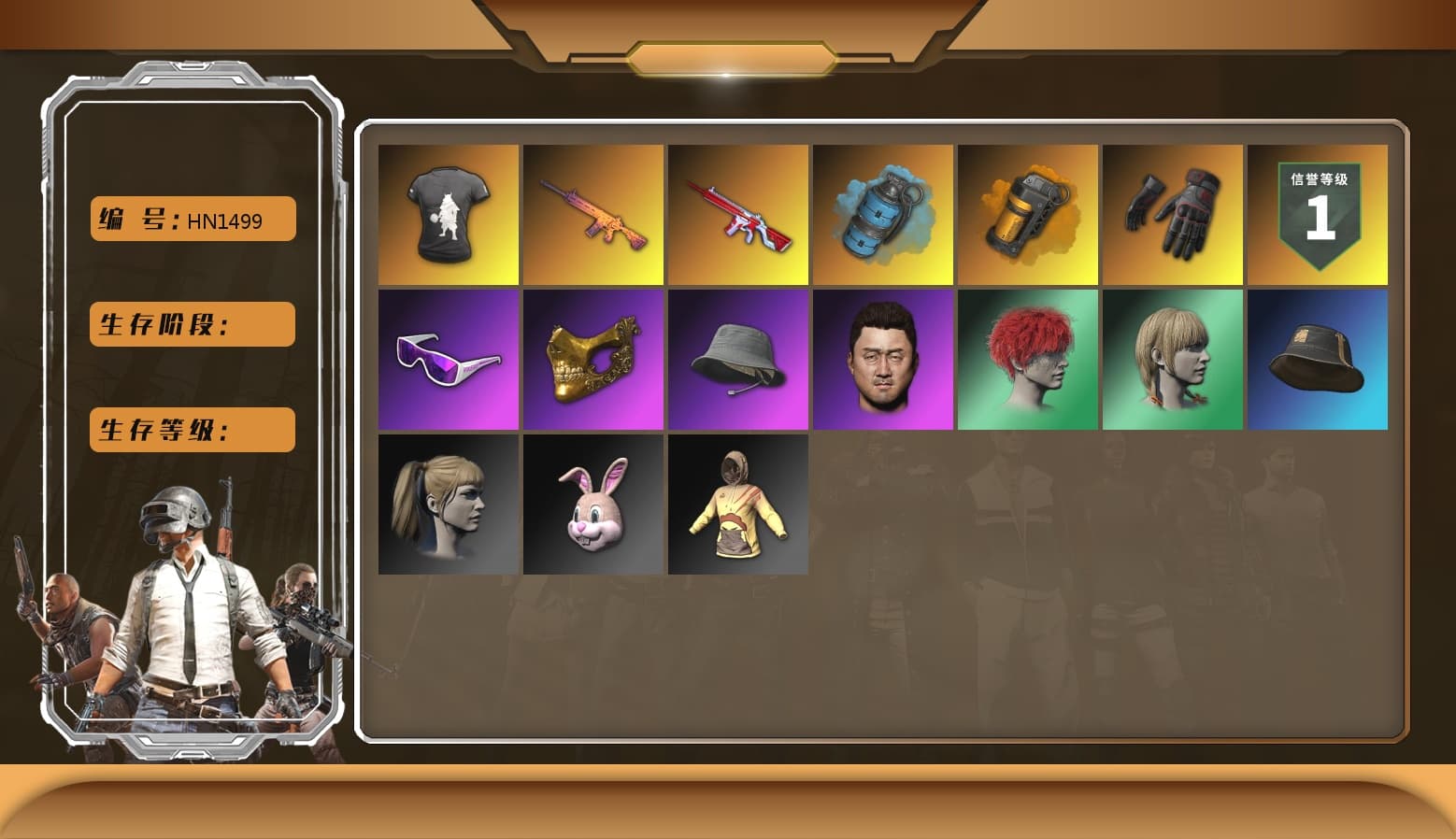 DMM T-Shirt, Azure Smoke Grenade, Orange Smoke Grenade, spajKK's Gloves, Snow Glasses, PGC 2021 Contingent Chaos Mask, PLAYERUNKNOWN's Bandana, Polar Bear Feet, Harley Quinn's Hair, Rash Beixli Xtra Tough Jacket, Sideshow Bear Feet, PGI.S Colorshift — Beryl M762, Crash Test Handwraps, PAI 2019 Mask, 2018 PUBG ALL-STAR T-shirt (Korean), DOUYU T-shirt, «McLaren GT Standard (Silica White)» Sports Car - 1