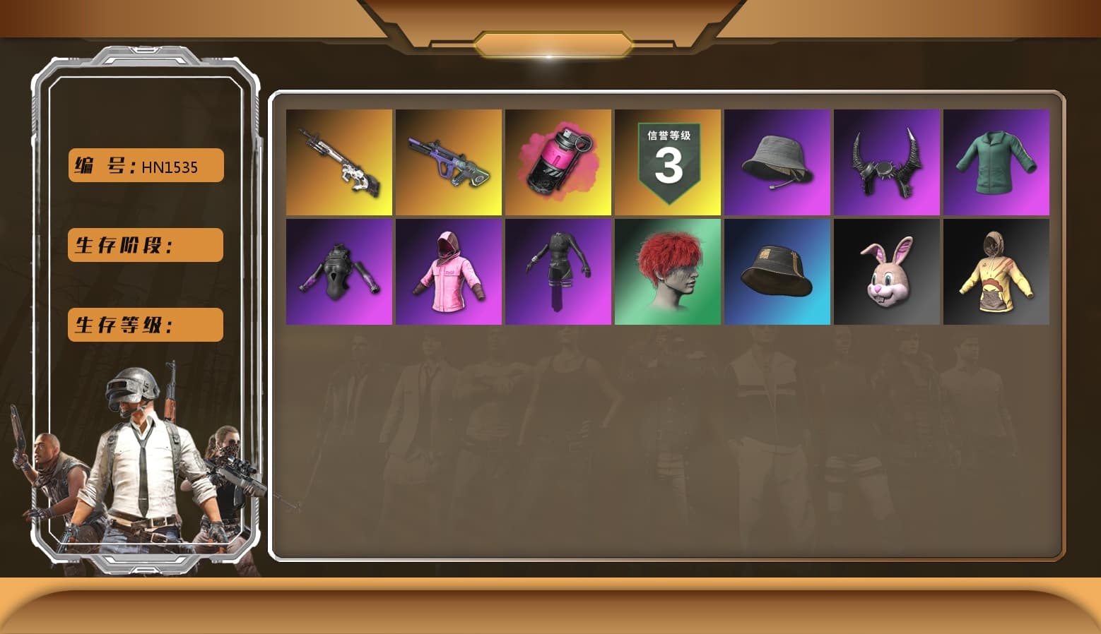 Magenta Smoke Grenade, Hi-top Trainers (Red), Demon Biker Horns, PLAYERUNKNOWN's Bandana, Heavy Fur Coat (Black), Polar Bear Feet, Rash Beixli Xtra Tough Jacket, aespa Stage, Rash Beixli Xtra Tough Jacket, aespa NINGNING, PKL 2019 Phase 2 Jacket, Sideshow Bear Feet, MET Asia Series Distressed Jeans, StreamerOne, aespa KARINA - 1