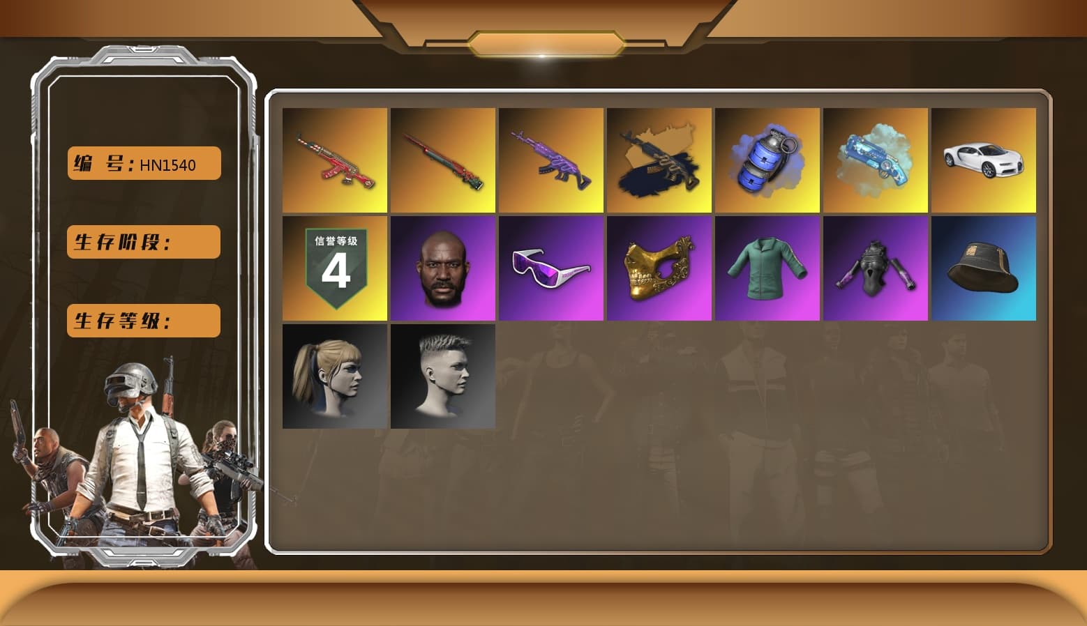 Blue Smoke Grenade, Blue Magical Mist — M79, Hi-top Trainers (Red), «Chiron» Sports Car, Jonathan Kamau, Snow Glasses, PGC 2021 Contingent Chaos Mask, PLAYERUNKNOWN's Bandana, Heavy Fur Coat (Black), Polar Bear Feet, Harley Quinn's Hair, XingHun's Tiger Strike Jacket, XingHun's Tiger Strike Pants, PKL 2019 Phase 2 Jacket, StreamerOne, Blue Thunder Gloves, 2018 PUBG ALL-STAR T-shirt (Korean), HUYA T-shirt, DOUYU T-shirt - 1