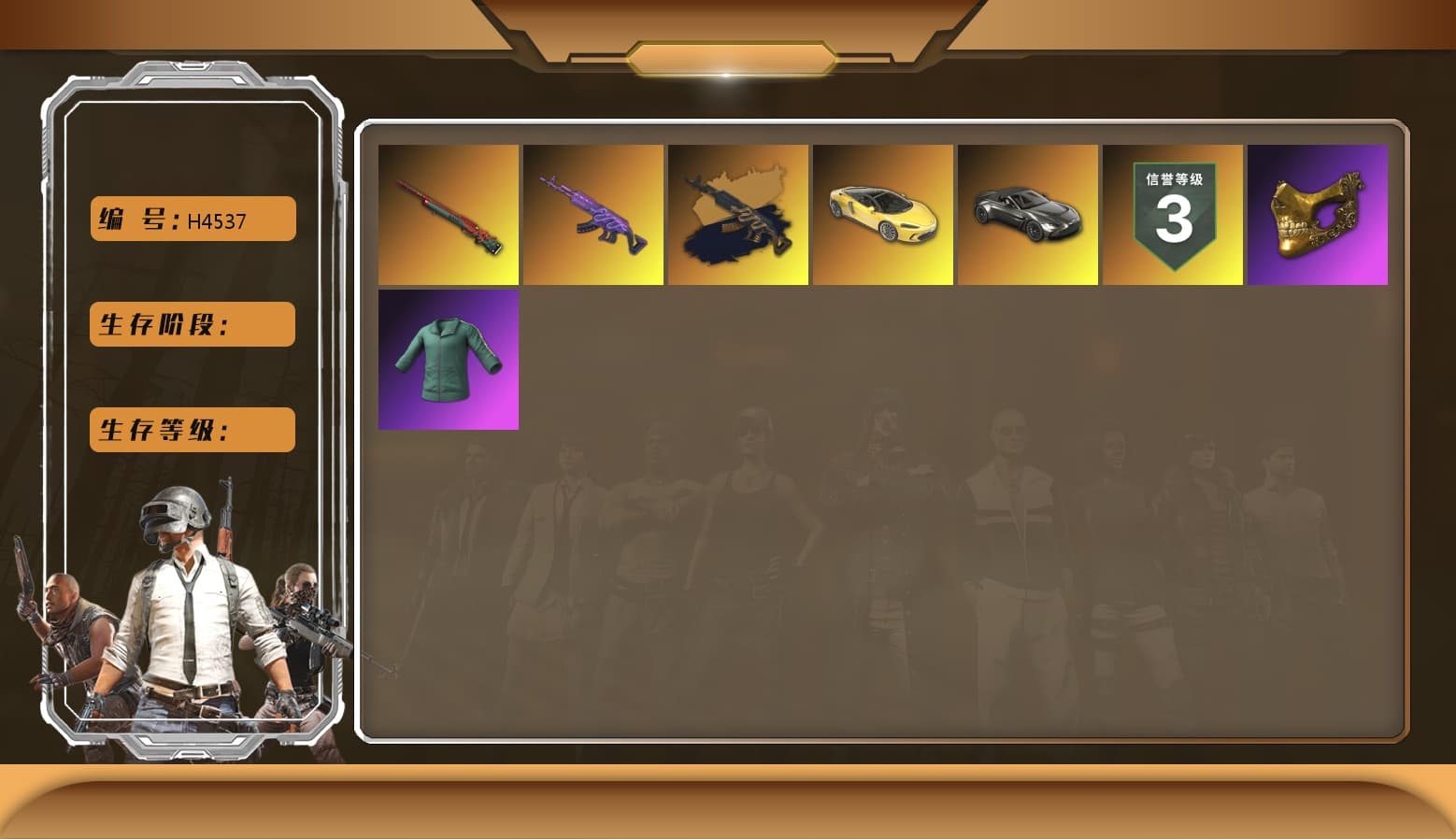 Medusa — Beryl M762, Sun Wukong — M24, PGC 2021 Contingent Chaos Mask, «V12 Vantage Roadster» Sports Car - 1