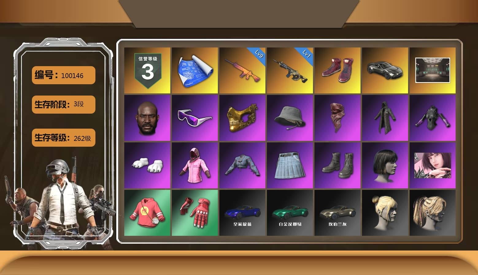 Hi-top Trainers (Red), «V12 Vantage Roadster» Sports Car, Jonathan Kamau, Snow Glasses, PGC 2021 Contingent Chaos Mask, PLAYERUNKNOWN's Bandana, Heavy Fur Coat (Black), Polar Bear Feet, Rash Beixli Xtra Tough Jacket, Rash Beixli Xtra Tough Jacket, Exquisite Pants, XiongDi Hoodie, StreamerOne, Full Autumn — M416, Bengal Blade - SCAR-L, MOZZ's M24, «DBX707» SUV - 1