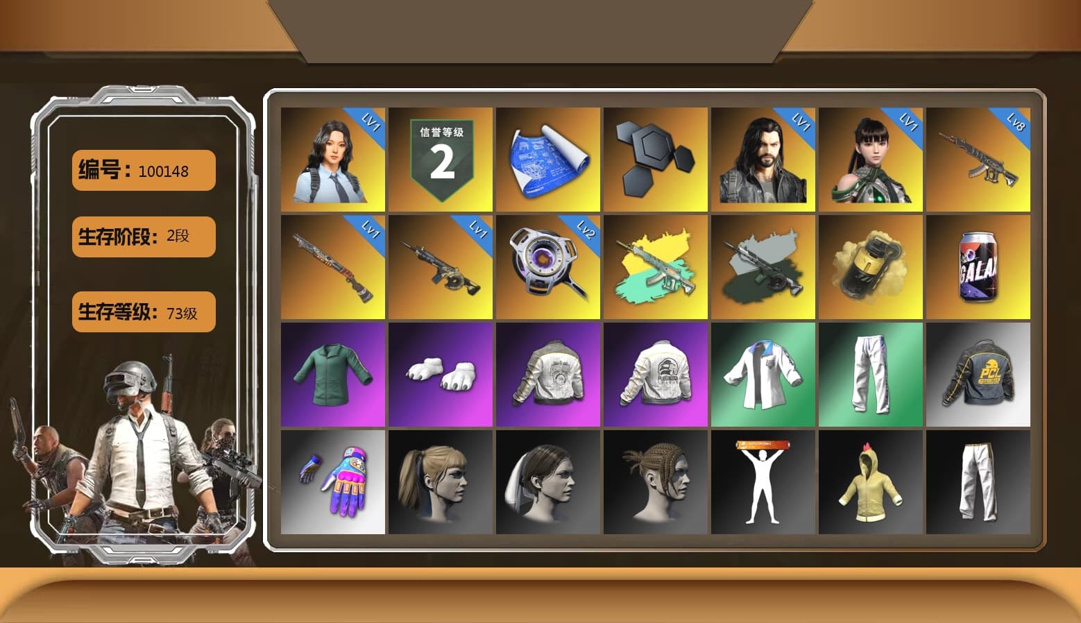 Time Keeper - M416 (Gray Green), Yellow Smoke Grenade, Polar Bear Feet, Harley Quinn's Hair, PML 2019 Phase 2 Jacket, PEL 2019 Phase 2 Jacket, XingHun's Tiger Strike Jacket, XingHun's Tiger Strike Pants, Exquisite Pants - 1