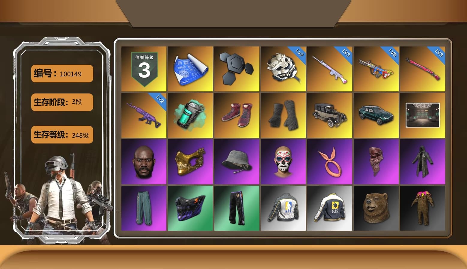 Teal Smoke Grenade, Hi-top Trainers (Red), Duncan's Infiltrator Handwraps, «DBX707» SUV, Jonathan Kamau, PGC 2021 Contingent Chaos Mask, PLAYERUNKNOWN's Bandana, Heavy Fur Coat (Black), NPL 2019 Phase 2 Jacket, PJS 2019 Phase 2 Jacket, «DBX707» SUV, Exquisite Pants, MET Asia Series Distressed Jeans, Douyu Biker Jacket, Blue Thunder Gloves, Sideshow Bear Feet - 1