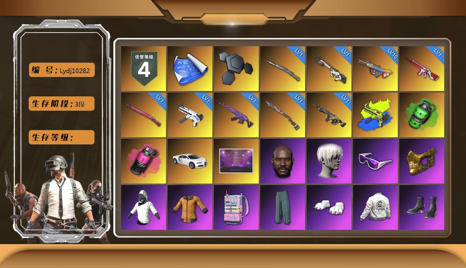 Emerald Smoke Grenade, Magenta Smoke Grenade, «Chiron» Sports Car, Jonathan Kamau, 9S's Hairstyle, Snow Glasses, PGC 2021 Contingent Chaos Mask, Polar Bear Feet, aespa Stage, Harley Quinn's Hair, PEL 2019 Phase 2 Jacket, aespa NINGNING, XiongDi Hoodie, StreamerOne, Full Autumn — M416, aespa KARINA, aespa WINTER, aespa GISELLE, Festive Gloves (Red), Blue Thunder Gloves, HUYA T-shirt - 1