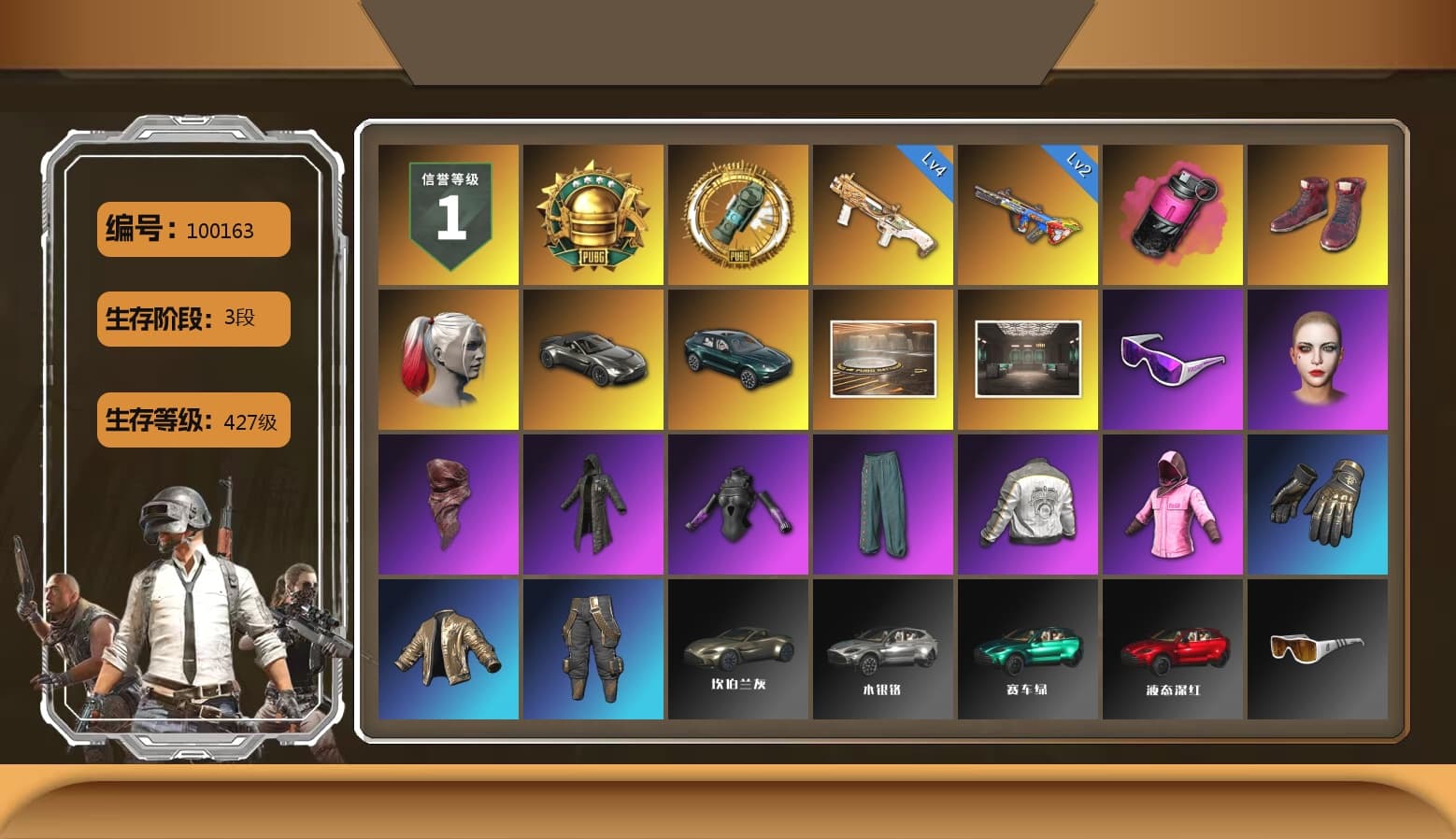 Magenta Smoke Grenade, Hi-top Trainers (Red), Harley Quinn's Hair, «V12 Vantage Roadster» Sports Car, «DBX707» SUV, Showroom, Snow Glasses, PLAYERUNKNOWN's Bandana, Heavy Fur Coat (Black), Rash Beixli Xtra Tough Jacket, Rash Beixli Xtra Tough Jacket, Harley Quinn's Makeup, PML 2019 Phase 2 Jacket, «DBX707» SUV, StreamerOne, Full Autumn — M416, DOUYU T-shirt, Esports Chicken Dinner Shirt - 1