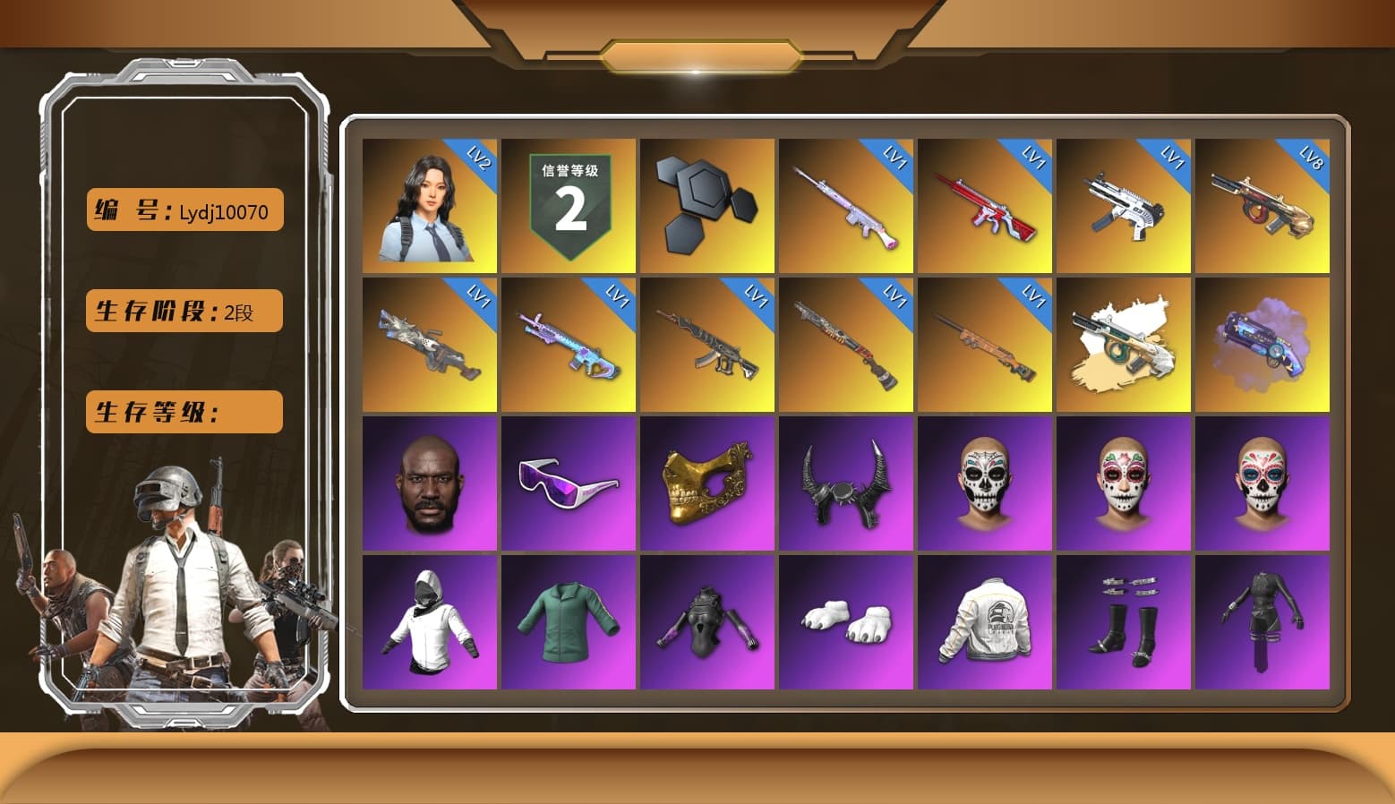 Purple Magical Mist — M79, Jonathan Kamau, Snow Glasses, PGC 2021 Contingent Chaos Mask, Demon Biker Horns, Polar Bear Feet, aespa Stage, Harley Quinn's Hair, PEL 2019 Phase 2 Jacket, PJS 2019 Phase 2 Jacket, Sideshow Bear Feet, Exquisite Pants, StreamerOne, GPT 2025 Four Angry Men Jacket, Training Jacket (Green), aespa KARINA - 1