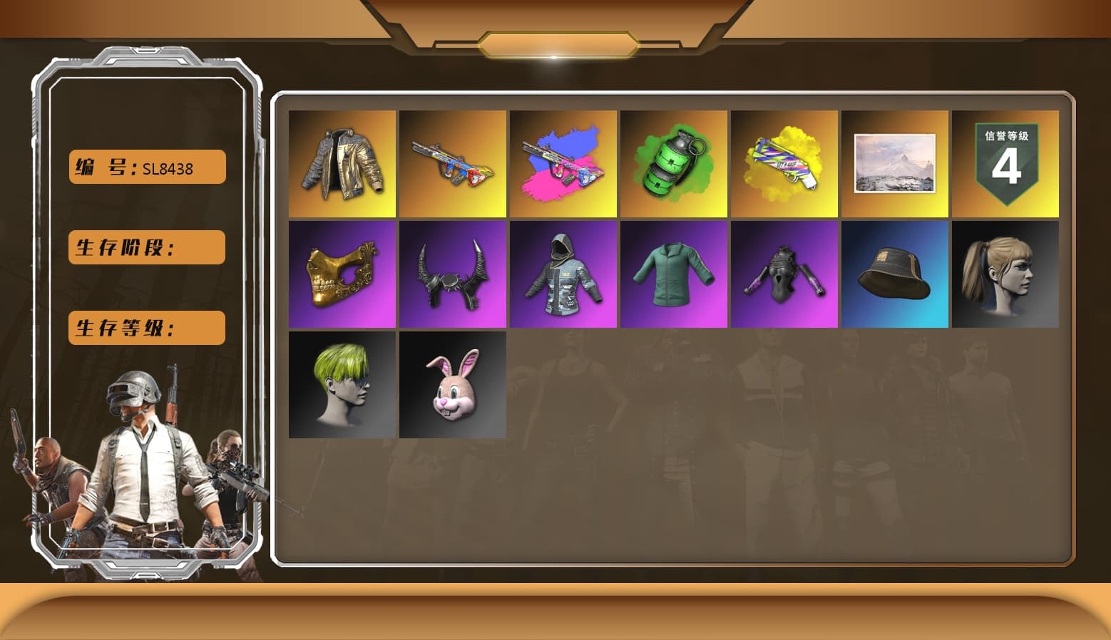 Emerald Smoke Grenade, Bumper Blaster — AUG, Douyu Biker Jacket, PGC 2021 Contingent Chaos Mask, Demon Biker Horns, Hairstyle PGI.S, Harley Quinn's Hair, Yellow Fog of Fury — M79 - 1