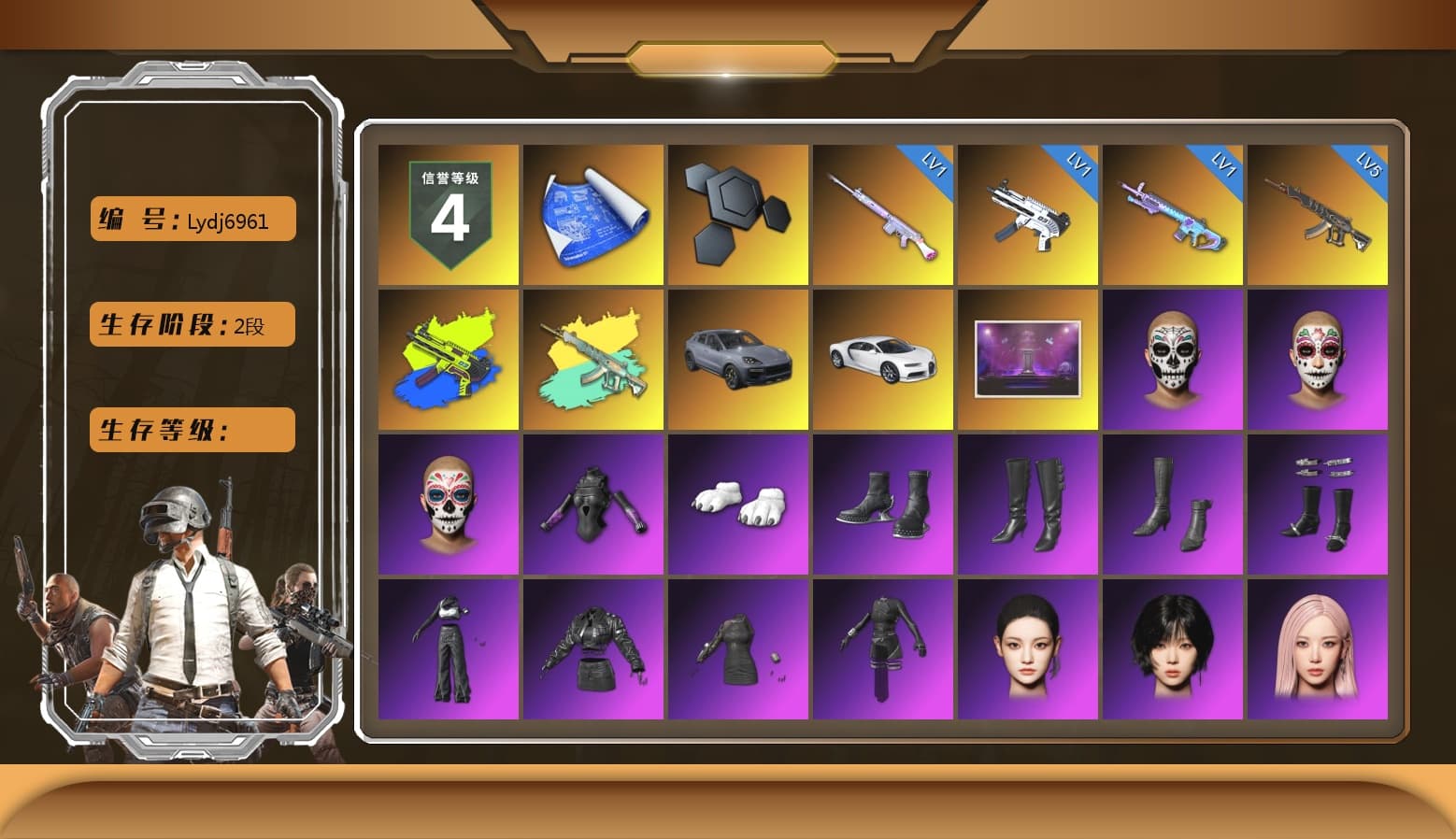 «Cayenne Turbo GT» SUV, «Chiron» Sports Car, Polar Bear Feet, aespa Stage, aespa NINGNING, Sideshow Bear Feet, StreamerOne, aespa KARINA, aespa WINTER, aespa GISELLE, GLL Grand Slam Sweatshirt - 1