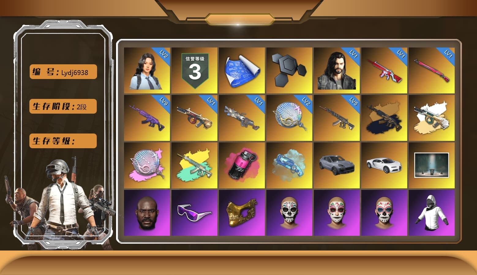 Siren — Pan (Pink), Magenta Smoke Grenade, Blue Magical Mist — M79, «Cayenne Turbo GT» SUV, «Chiron» Sports Car, Chamber of Triumph, Jonathan Kamau, Snow Glasses, PGC 2021 Contingent Chaos Mask, Polar Bear Feet, Harley Quinn's Hair, XingHun's Tiger Strike Jacket, XingHun's Tiger Strike Pants, PKL 2019 Phase 2 Jacket, Exquisite Pants, StreamerOne, GPT 2025 Four Angry Men Jacket - 1