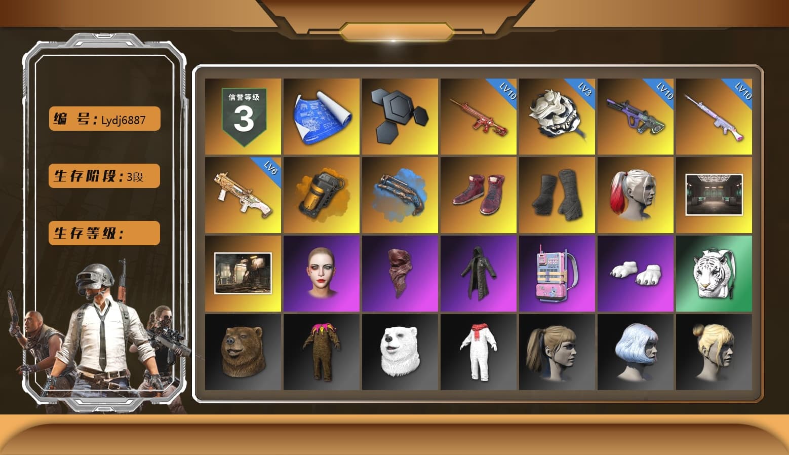 Orange Smoke Grenade, Blue Fog of Fury — M79, Hi-top Trainers (Red), Duncan's Infiltrator Handwraps, Harley Quinn's Hair, PLAYERUNKNOWN's Bandana, Heavy Fur Coat (Black), Polar Bear Feet, Harley Quinn's Hair, Desolate Warehouse, Harley Quinn's Makeup, Sideshow Bear Feet, Forever's S1897 - 1