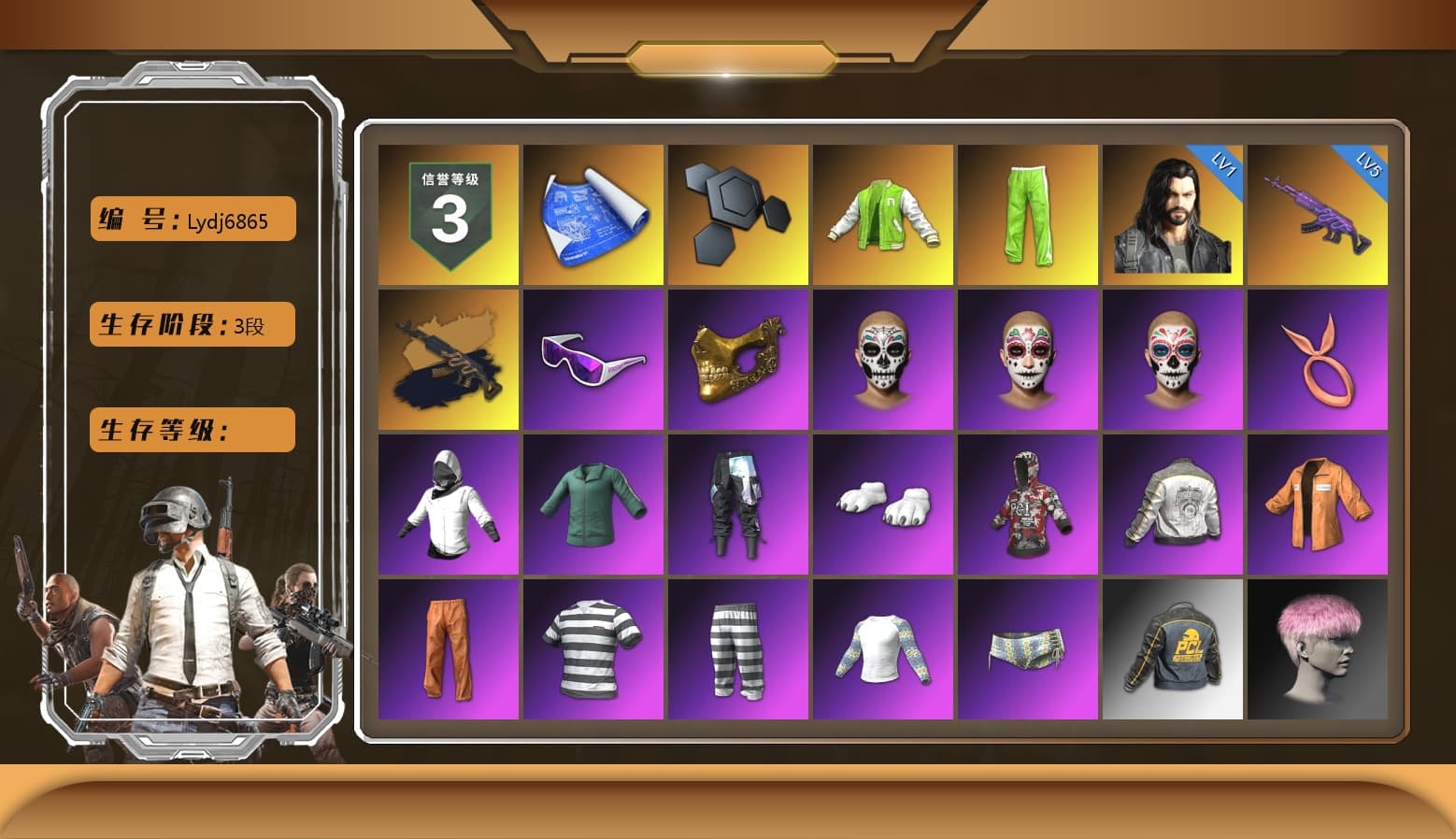 NVIDIA Varsity Jacket, Snow Glasses, PGC 2021 Contingent Chaos Mask, Polar Bear Feet, Escapee Jacket, Jailbird T-Shirt, Rash Vest, PGI Ringside Hoodie, PML 2019 Phase 2 Jacket, Exquisite Pants, XiongDi Hoodie, StreamerOne, Bengal Blade - SCAR-L, Silver Plate — Mini14, Blue Thunder Gloves, Rose-tinted Glasses - 1