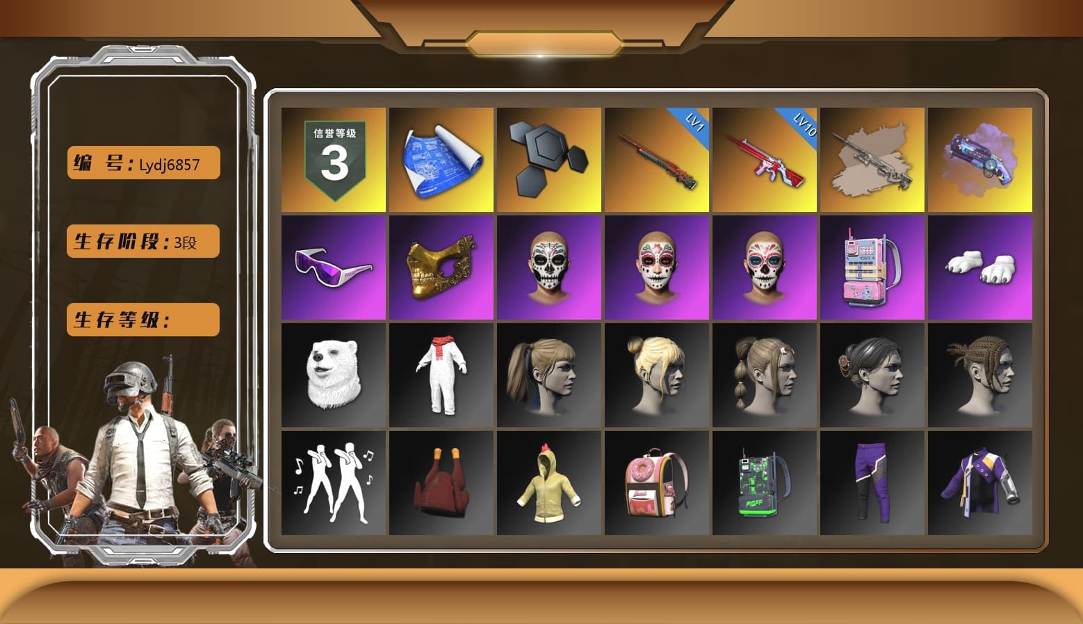 Purple Magical Mist — M79, Snow Glasses, PGC 2021 Contingent Chaos Mask, Polar Bear Feet, Harley Quinn's Hair, StreamerOne - 1