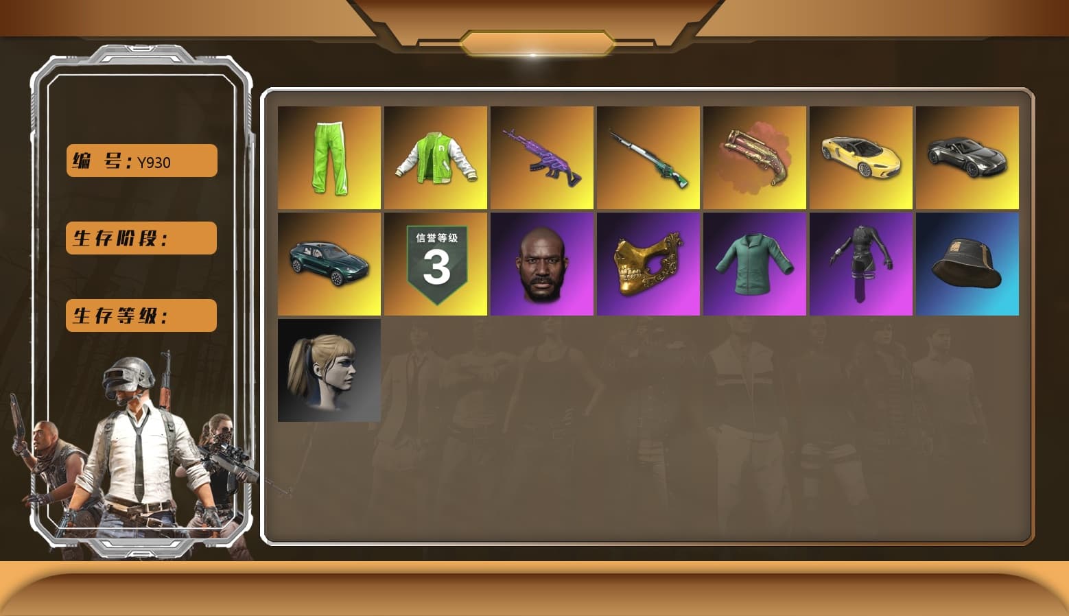 «V12 Vantage Roadster» Sports Car, NVIDIA Varsity Jacket, Training Jacket (Green), Jonathan Kamau, PGC 2021 Contingent Chaos Mask, Harley Quinn's Hair - 1