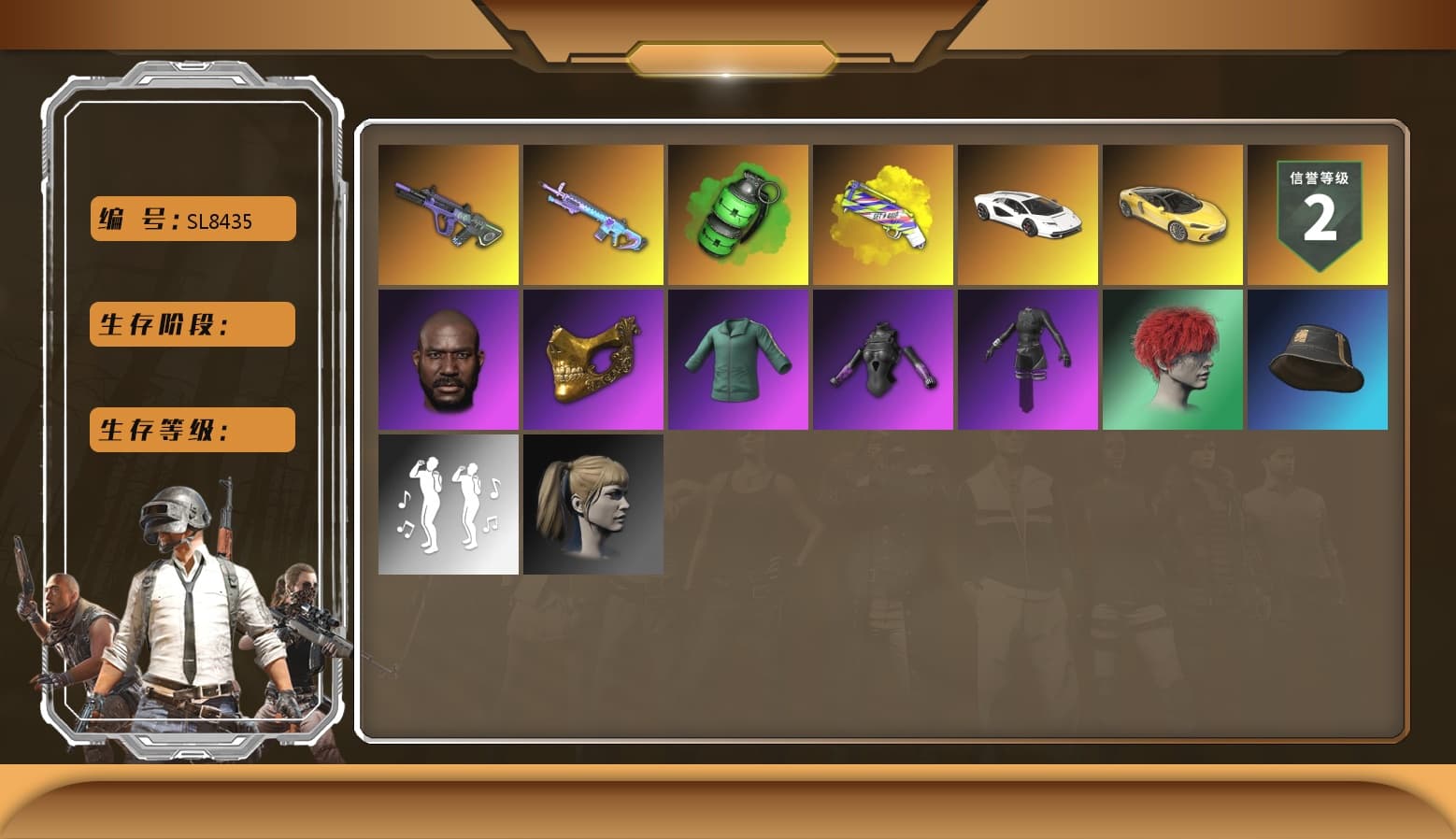 Emerald Smoke Grenade, Neon Dream — AUG, Hocus Focus — Mk12, Harley Quinn's Hair, Jonathan Kamau, PGC 2021 Contingent Chaos Mask, «Countach LPI 800-4» Sports Car, Yellow Fog of Fury — M79, aespa Stage - 1