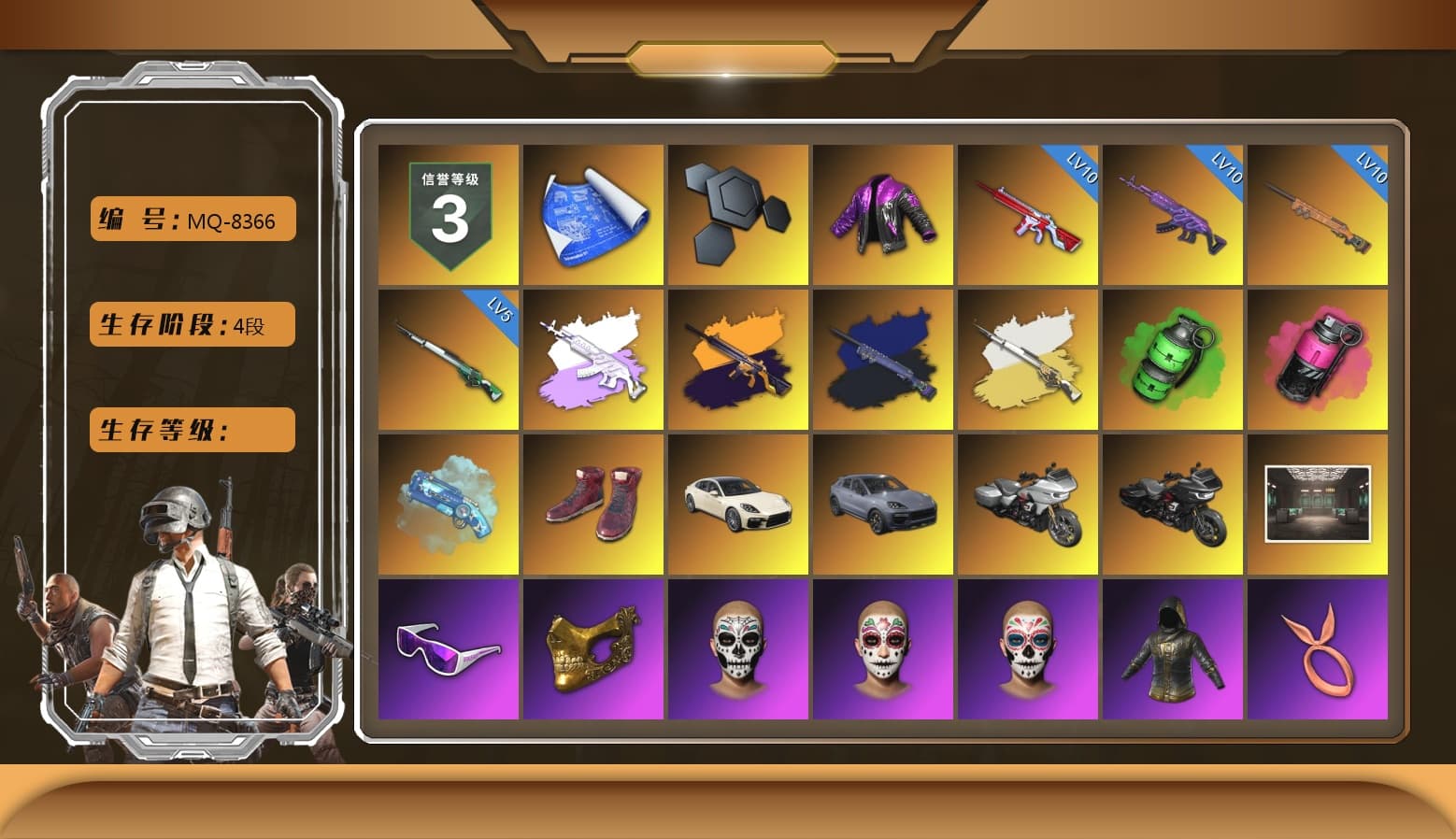 Final Serenade — M24 (Blue Black), Emerald Smoke Grenade, Magenta Smoke Grenade, Blue Magical Mist — M79, Hi-top Trainers (Red), «Panamera Turbo S» Sedan, «Cayenne Turbo GT» SUV, Snow Glasses, PGC 2021 Contingent Chaos Mask, PLAYERUNKNOWN's Bandana, Heavy Fur Coat (Black), Polar Bear Feet, Rash Beixli Xtra Tough Jacket, aespa Stage, Harley Quinn's Hair, Hairstyle PGI.S, Rash Beixli Xtra Tough Jacket, XingHun's Tiger Strike Jacket, XingHun's Tiger Strike Pants, Sideshow Bear Feet, Exquisite Pants, StreamerOne, Full Autumn — M416, aespa KARINA, Bengal Blade - SCAR-L - 1