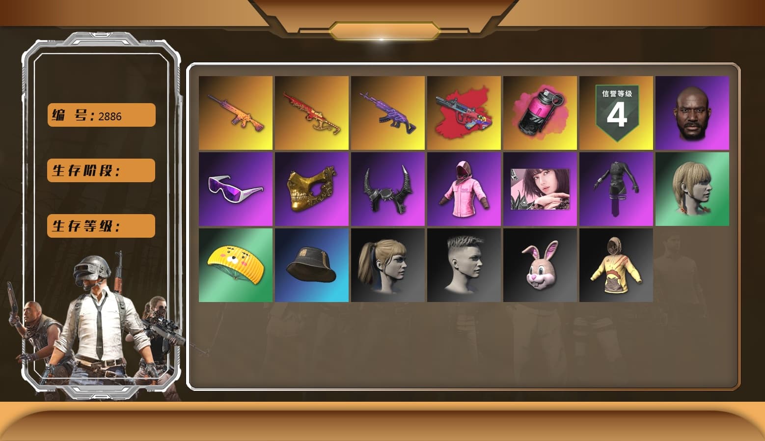 Medusa — Beryl M762 [MAX], Yule Sleigh — Mini14 [MAX], Magenta Smoke Grenade, Trick-or-treat — M416, Rash Beixli Xtra Tough Jacket, Rash Beixli Xtra Tough Jacket, Harley Quinn's Hair, Jonathan Kamau, PGC 2021 Contingent Chaos Mask, Snow Glasses, Demon Biker Horns, aespa Stage, G-DRAGON — AUG (Red) - 1