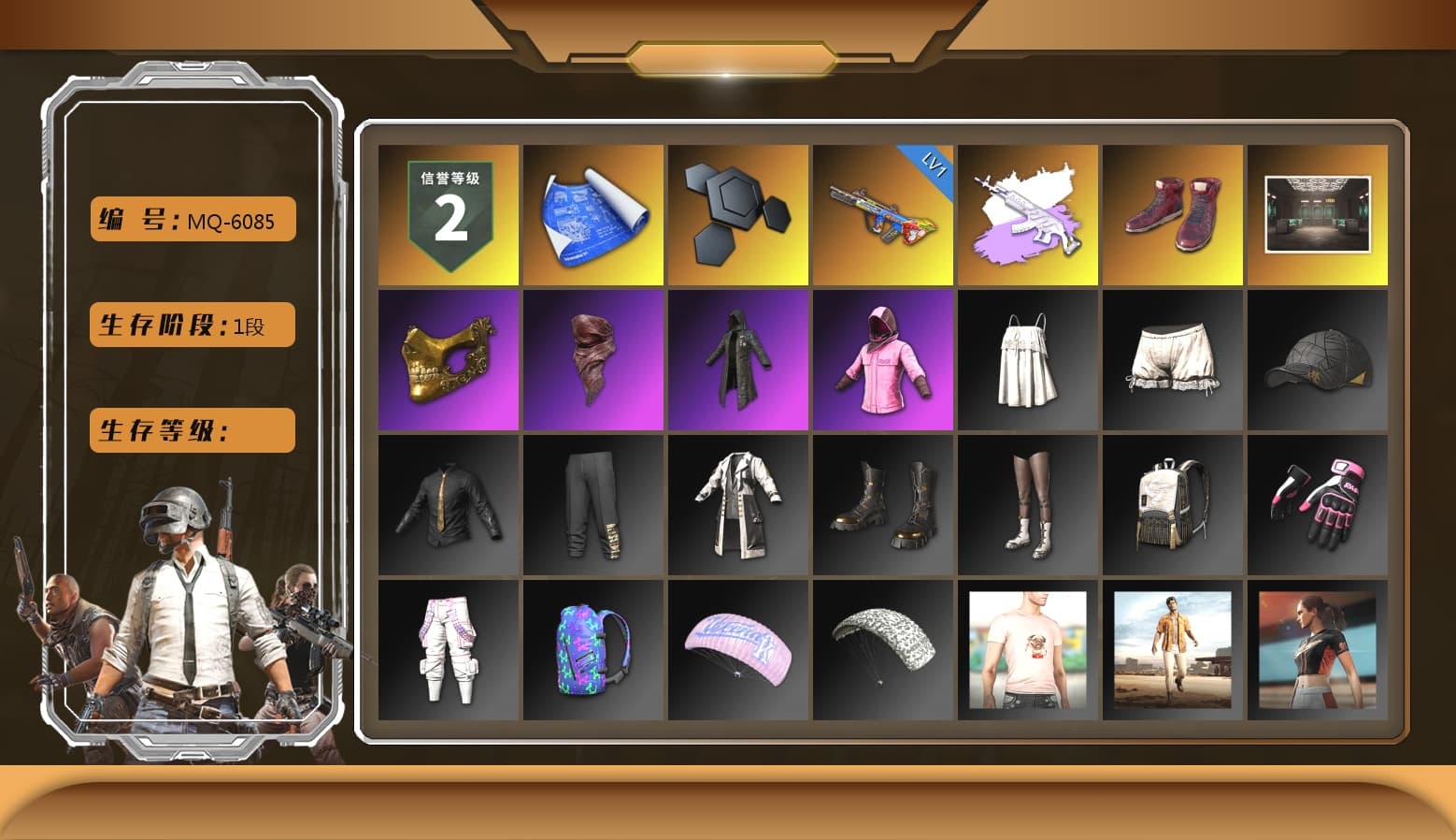Hi-top Trainers (Red), PGC 2021 Contingent Chaos Mask, PLAYERUNKNOWN's Bandana, Heavy Fur Coat (Black), Rash Beixli Xtra Tough Jacket, Rash Beixli Xtra Tough Jacket - 1