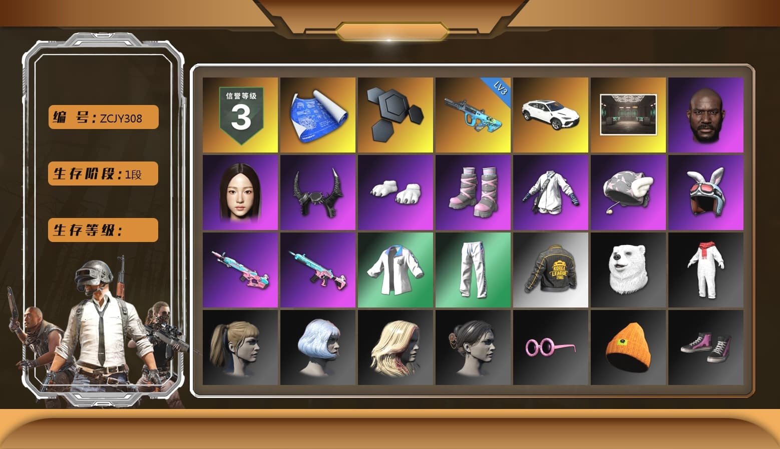 Jonathan Kamau, Demon Biker Horns, Polar Bear Feet, Harley Quinn's Hair, XingHun's Tiger Strike Jacket, XingHun's Tiger Strike Pants, PKL 2019 Phase 2 Jacket, StreamerOne, GPT 2025 Four Angry Men Jacket, HUYA T-shirt - 1