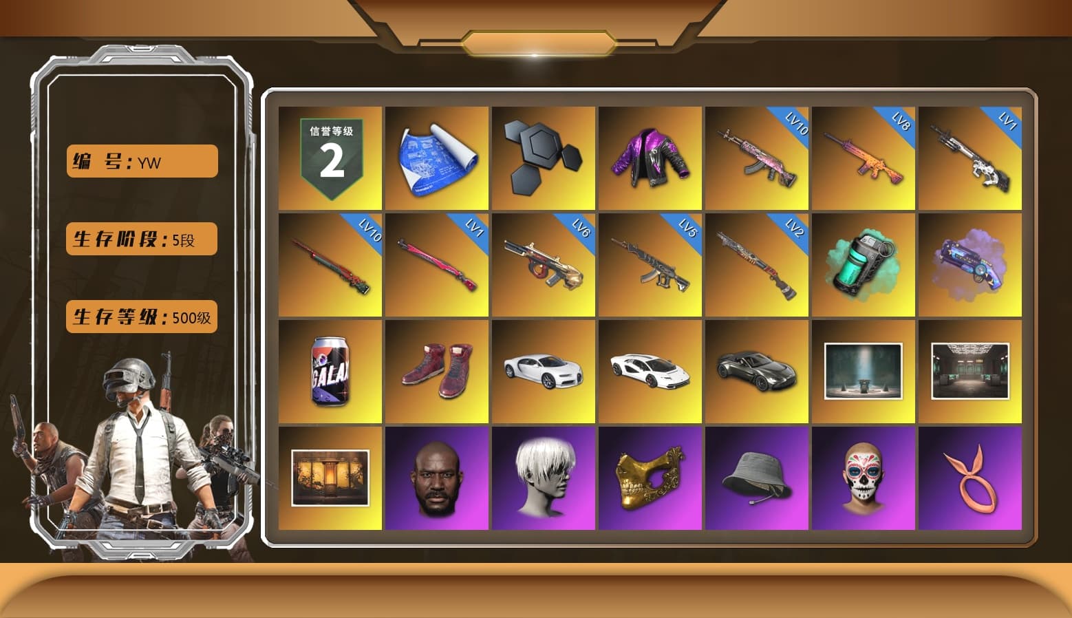 Teal Smoke Grenade, Purple Magical Mist — M79, Hi-top Trainers (Red), «Chiron» Sports Car, «Countach LPI 800-4» Sports Car, «V12 Vantage Roadster» Sports Car, Chamber of Triumph, Weapons Shrine, Jonathan Kamau, 9S's Hairstyle, PGC 2021 Contingent Chaos Mask, PLAYERUNKNOWN's Bandana, Heavy Fur Coat (Black), Polar Bear Feet, Rash Beixli Xtra Tough Jacket, Harley Quinn's Hair, Rash Beixli Xtra Tough Jacket, PJS 2019 Phase 2 Jacket, Sideshow Bear Feet, XiongDi Hoodie, StreamerOne, Training Jacket (Green), Full Autumn — M416, HUYA T-shirt, DOUYU T-shirt, «DBX707» SUV - 1