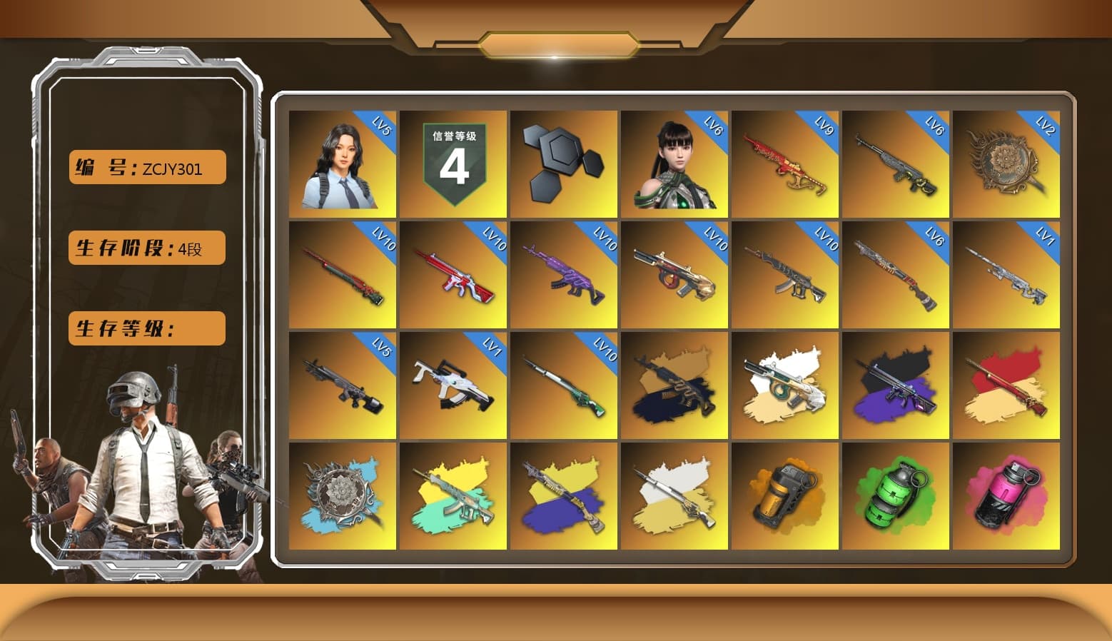 Orange Smoke Grenade, Emerald Smoke Grenade, Magenta Smoke Grenade, Yellow Fog of Fury — M79, Purple Magical Mist — M79, Blue Magical Mist — M79, Hi-top Trainers (Red), Duncan's Infiltrator Handwraps, Harley Quinn's Hair, The Joker's Hair, «Panamera Turbo S» Sedan, «911 Carrera GTS» Sports Car, «Cayenne Turbo GT» SUV, «Countach LPI 800-4» Sports Car, «V12 Vantage Roadster (Luxe)» Sports Car, «DBX707» SUV, Showroom, Weapons Shrine, Jonathan Kamau, 9S's Hairstyle, Snow Glasses, PGC 2021 Contingent Chaos Mask, Demon Biker Horns, PLAYERUNKNOWN's Bandana, Heavy Fur Coat (Black), Polar Bear Feet, aespa Stage, Harley Quinn's Hair, Desolate Warehouse, Nostalgia, Ghosted — AKM, Speed & Momentum — M416, Pirate KIM's M416, Pirate KIM's SKS, Ghosted — Kar98k, Speed & Momentum — Kar98k, hambinooo's Hoodie, BreaK's Hoodie, PGI Ringside Hoodie, Danucd's Hoodie, PEL 2019 Phase 2 Jacket, aespa NINGNING, XingHun's Tiger Strike Jacket, XingHun's Tiger Strike Pants, NPL 2019 Phase 2 Jacket, PKL 2019 Phase 2 Jacket, Sideshow Bear Feet, Exquisite Pants, StreamerOne, GPT 2025 Four Angry Men Jacket, Full Autumn — M416, Silver Plate — M416, Gold Plate — M416, aespa KARINA, aespa WINTER, aespa GISELLE, 17SHOU's Beryl M762, Festive Gloves (Red), Crash Test Handwraps, 2018 PUBG ALL-STAR T-shirt (Korean), Esports IGL Shirt, Esports Chicken Dinner Shirt, «DBX707» SUV, Bengal Tiger - 1