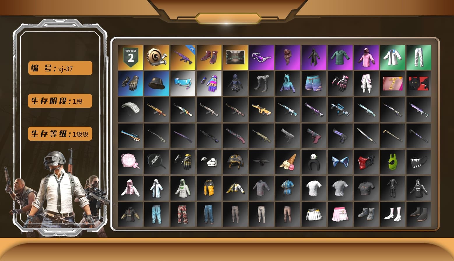 Hi-top Trainers (Red), Snow Glasses, PLAYERUNKNOWN's Bandana, Heavy Fur Coat (Black), Rash Beixli Xtra Tough Jacket, Rash Beixli Xtra Tough Jacket, XingHun's Tiger Strike Jacket, XingHun's Tiger Strike Pants - 1