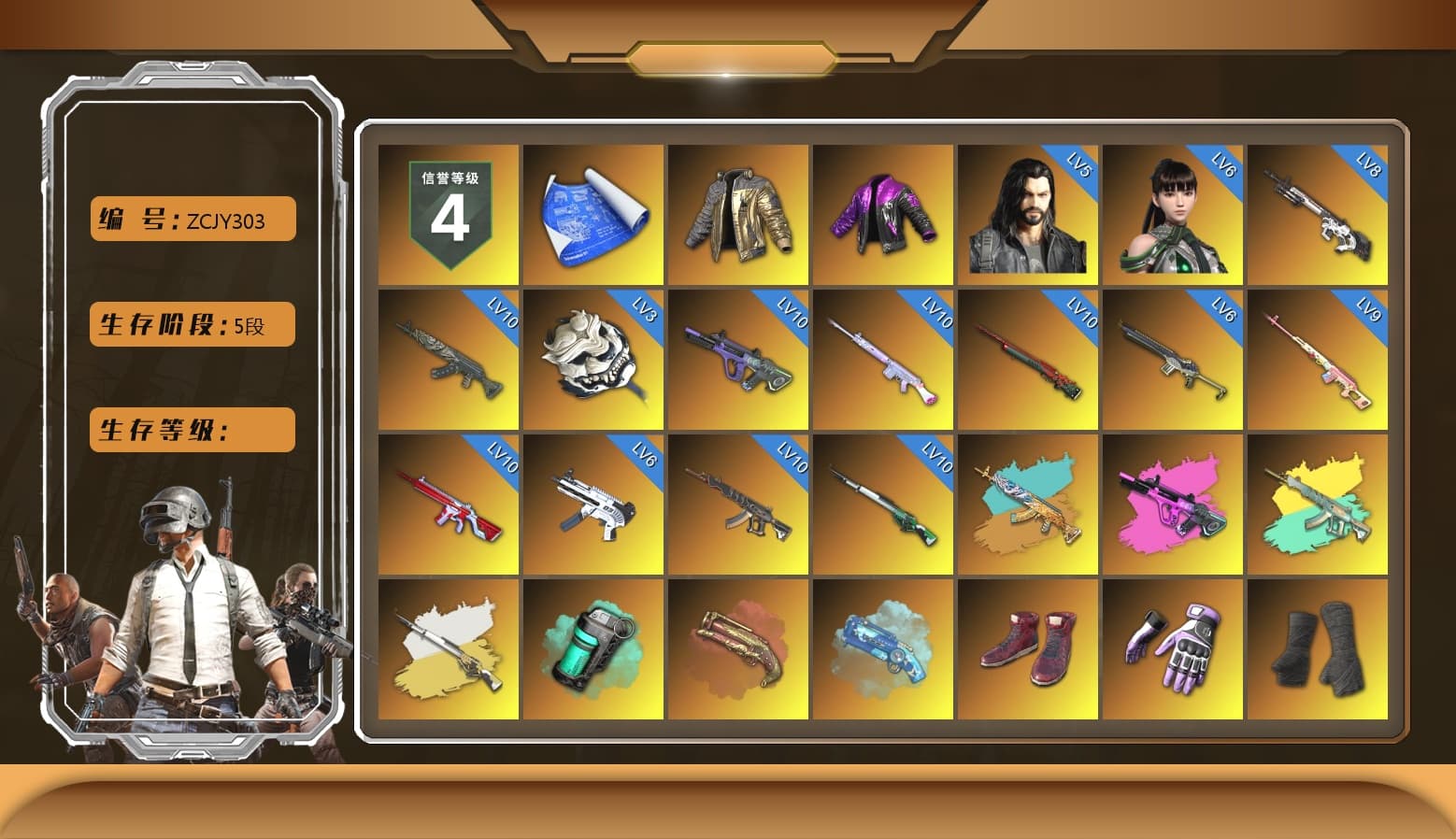 Rest in Pink — Dragunov [9], Douyu Biker Jacket, Teal Smoke Grenade, Crimson Fog of Fury — M79, Blue Magical Mist — M79, Hi-top Trainers (Red), Duncan's Infiltrator Handwraps, Harley Quinn's Hair, The Joker's Hair, «Panamera Turbo S» Sedan, «911 Carrera GTS» Sports Car, «Chiron» Sports Car, «Countach LPI 800-4» Sports Car, «V12 Vantage Roadster» Sports Car, «V12 Vantage Roadster (Luxe)» Sports Car, «DBX707» SUV, Showroom, Weapons Shrine, Jonathan Kamau, 9S's Hairstyle, Snow Glasses, PGC 2021 Contingent Chaos Mask, Demon Biker Horns, The Joker's Hair, PLAYERUNKNOWN's Bandana, Heavy Fur Coat (Black), Polar Bear Feet, Escapee Jacket, Jailbird T-Shirt, Rash Vest, Rash Beixli Xtra Tough Jacket, aespa Stage, Harley Quinn's Hair, Rash Beixli Xtra Tough Jacket, Ghosted — AKM, Speed & Momentum — M416, Ghosted — Kar98k, Speed & Momentum — Kar98k, Harley Quinn's Makeup, PML 2019 Phase 2 Jacket, PEL 2019 Phase 2 Jacket, XingHun's Tiger Strike Jacket, XingHun's Tiger Strike Pants, PJS 2019 Phase 2 Jacket, PKL 2019 Phase 2 Jacket, Sideshow Bear Feet, Exquisite Pants, XiongDi Hoodie, MET Asia Series Distressed Jeans, StreamerOne, GPT 2025 Four Angry Men Jacket, Training Jacket (Green), Full Autumn — M416, aespa KARINA, Silver Plate — Mini14, Festive Gloves (Red), Blue Thunder Gloves, Diva Glasses (White), Rose-tinted Glasses, HUYA T-shirt, DOUYU T-shirt, «DBX707» SUV - 1