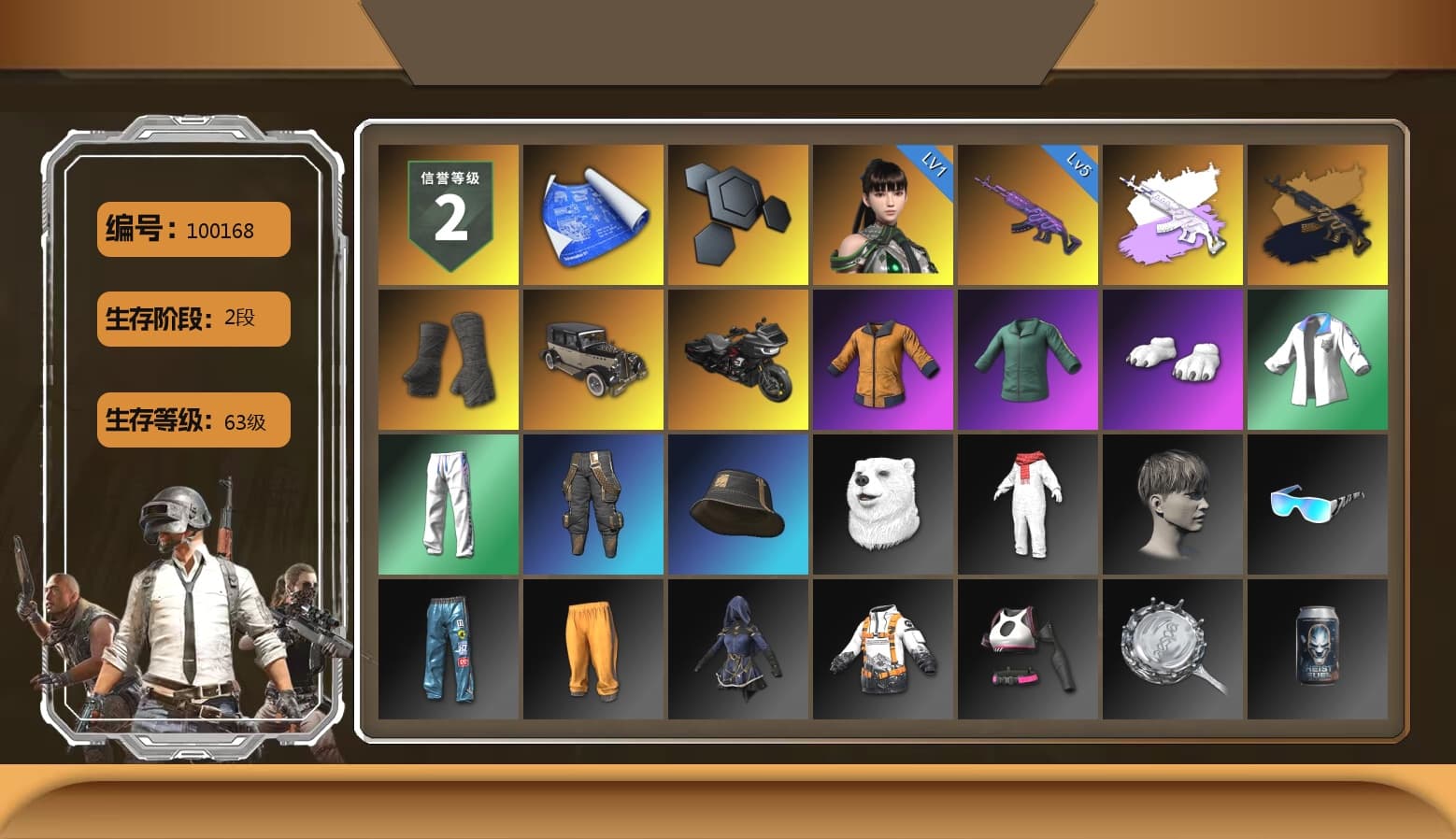 Duncan's Infiltrator Handwraps, Polar Bear Feet, XingHun's Tiger Strike Jacket, XingHun's Tiger Strike Pants - 1