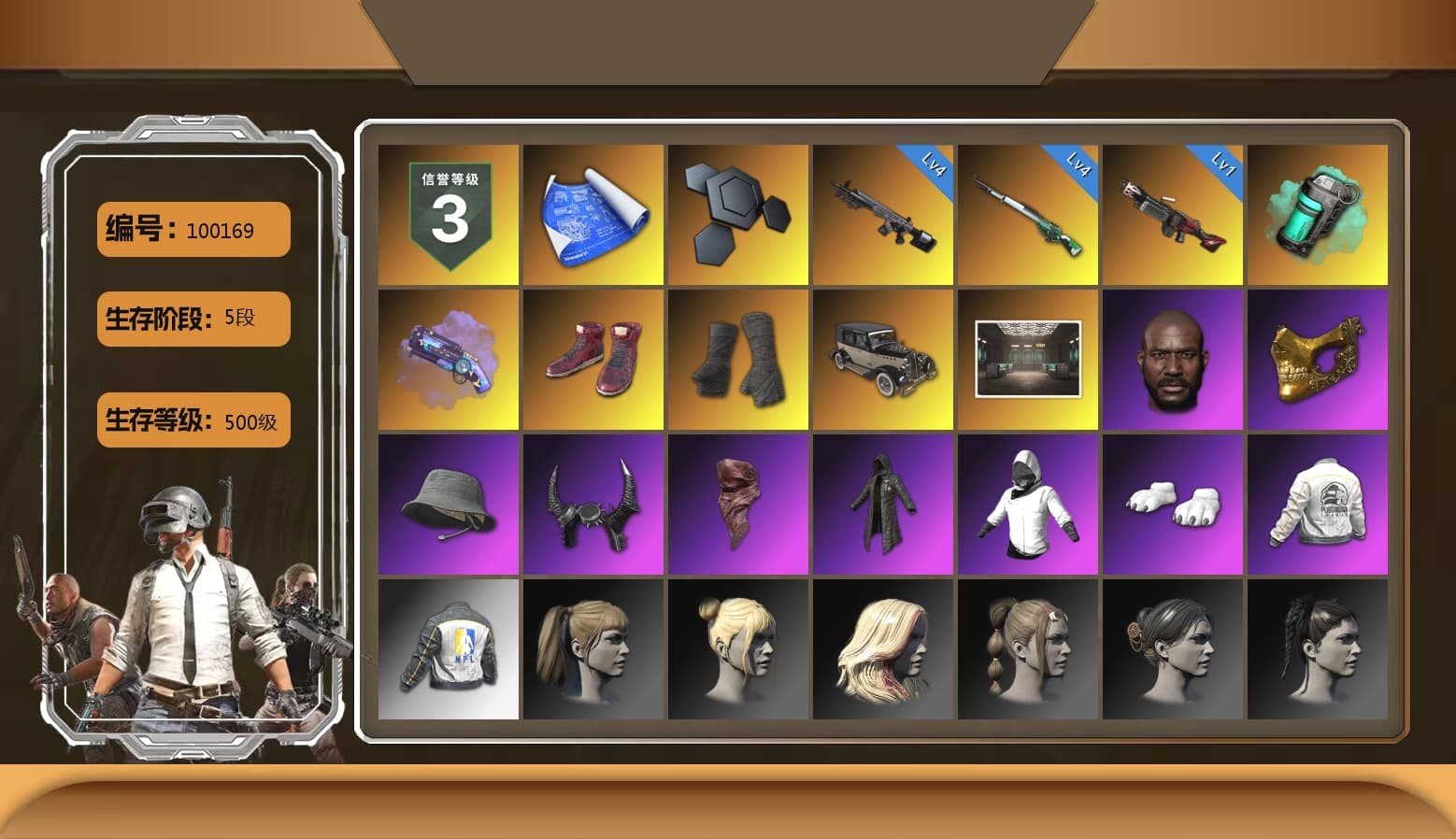 Teal Smoke Grenade, Purple Magical Mist — M79, Hi-top Trainers (Red), Duncan's Infiltrator Handwraps, Jonathan Kamau, PGC 2021 Contingent Chaos Mask, Demon Biker Horns, PLAYERUNKNOWN's Bandana, Heavy Fur Coat (Black), Polar Bear Feet, Harley Quinn's Hair, PEL 2019 Phase 2 Jacket, NPL 2019 Phase 2 Jacket, Exquisite Pants, XiongDi Hoodie, StreamerOne, Diva Glasses (White), 2018 PUBG ALL-STAR T-shirt (Korean), «Chiron» Sports Car - 1