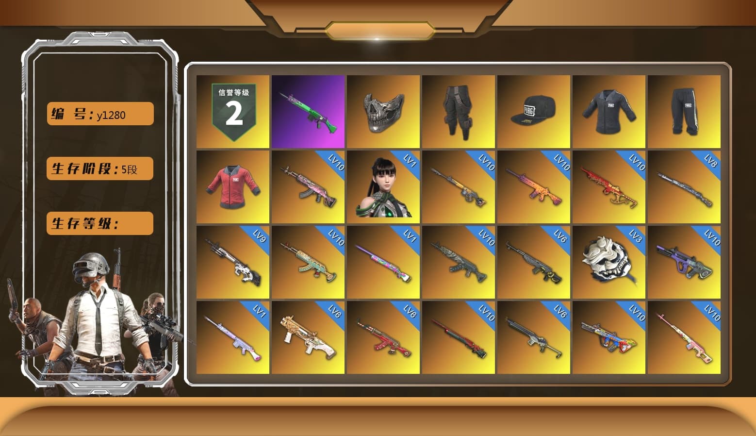 Rest in Pink — Dragunov [MAX], Reaper Mask, Survivalist Slacks, SEA Champ Training T-shirt, PAI 2019 Jacket, Winter Eclipse — MP5K, Obscura - Mk12 (Silver Fuchsia), Time Keeper - M416 (Gray Green), Void — Pan (Yellow Orange), Purple Smoke Grenade, Emerald Smoke Grenade, Magenta Smoke Grenade, Orange Fog of Fury — M79, Yellow Fog of Fury — M79, Crimson Fog of Fury — M79, Purple Magical Mist — M79, School Skirt, Hi-top Trainers (Red), Shroud's Gloves, Swagger's Gloves, spajKK's Gloves, Mazarin1k's Gloves, Ashek's Gloves, Duncan's Infiltrator Handwraps, PGI Title Wraps, «V12 Vantage Roadster» Sports Car, «V12 Vantage Roadster (Luxe)» Sports Car, «DBX707» SUV, Chamber of Triumph, Showroom, Weapons Shrine, NeoticaCH's M416, SkipNhO's SLR, Ashek's AKM, Jonathan Kamau, 9S's Hairstyle, Snow Glasses, PGC 2021 Contingent Chaos Mask, Demon Biker Horns, PLAYERUNKNOWN's Bandana, Heavy Fur Coat (Black), Polar Bear Feet, Escapee Jacket, Jailbird T-Shirt, Rash Vest, aespa Stage, Harley Quinn's Hair, Rash Beixli Xtra Tough Jacket, SEA Champ Training Snapback, SEA Champ Training Pants, Nostalgia, fuffenz's SLR, Ghosted — AKM, Speed & Momentum — M416, Pirate KIM's M416, MadDog — M16A4, Pirate KIM's SKS, Ghosted — Kar98k, Speed & Momentum — Kar98k, JennaJulien's M24, The Mau5 Hat, PGI Ringside Hoodie, PGI 2018 «Four Angry Men» Hoodie, PML 2019 Phase 2 Jacket, PEL 2019 Phase 2 Jacket, aespa NINGNING, XingHun's Tiger Strike Jacket, XingHun's Tiger Strike Pants, PKL 2019 Phase 2 Jacket, shroud's M16A4, Sideshow Bear Feet, chocoTaco's Parachute, StreamerOne, GPT 2025 Four Angry Men Jacket, Full Autumn — M416, Wakgood's M416, aespa KARINA, aespa WINTER, aespa GISELLE, NH-ESPORTS - Beryl M762, Bengal Blade - SCAR-L, Crimson Snowflake - QBZ, Silver Plate — Mini14, Wakgood's AWM, SPYGEA's M24, Refined Aeolus — Vector, Forever's S1897, Dahmien7's Champion Pan, Festive Gloves (Red), Crash Test Handwraps, Diva Glasses (White), Rose-tinted Glasses, PAI 2019 Mask, Esports Cat Face Mask, PGI T-Shirt, 2018 PUBG ALL-STAR T-shirt (Korean), GLL Grand Slam Sweatshirt, Esports IGL Shirt, «DBX707» SUV, Bengal Tiger - 1