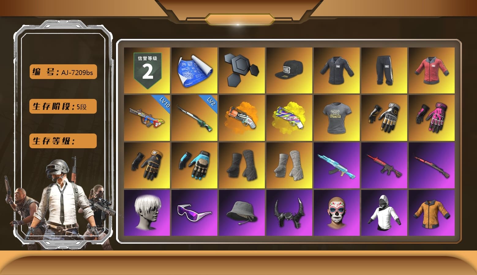 SEA Champ Training T-shirt, PAI 2019 Jacket, Orange Fog of Fury — M79, Yellow Fog of Fury — M79, Swagger's Gloves, Hambinooo's Gloves, Mazarin1k's Gloves, Ashek's Gloves, Duncan's Infiltrator Handwraps, PGI Title Wraps, Ashek's AKM, 9S's Hairstyle, Snow Glasses, Demon Biker Horns, Polar Bear Feet, SkipNhO's SLR, Escapee Jacket, Jailbird T-Shirt, Rash Vest, SEA Champ Training Snapback, SEA Champ Training Pants, Speed & Momentum — M416, Speed & Momentum — Kar98k, NPL 2019 Phase 2 Jacket, Sideshow Bear Feet, StreamerOne, Full Autumn — M416, XingHun's AKM, Bengal Blade - SCAR-L, Crimson Snowflake - QBZ, Silver Plate — Mini14, Rose-tinted Glasses, Balaclava (Pink), PAI 2019 Mask, shroud's Cloth Mask, PGI T-Shirt, Esports IGL Shirt - 1