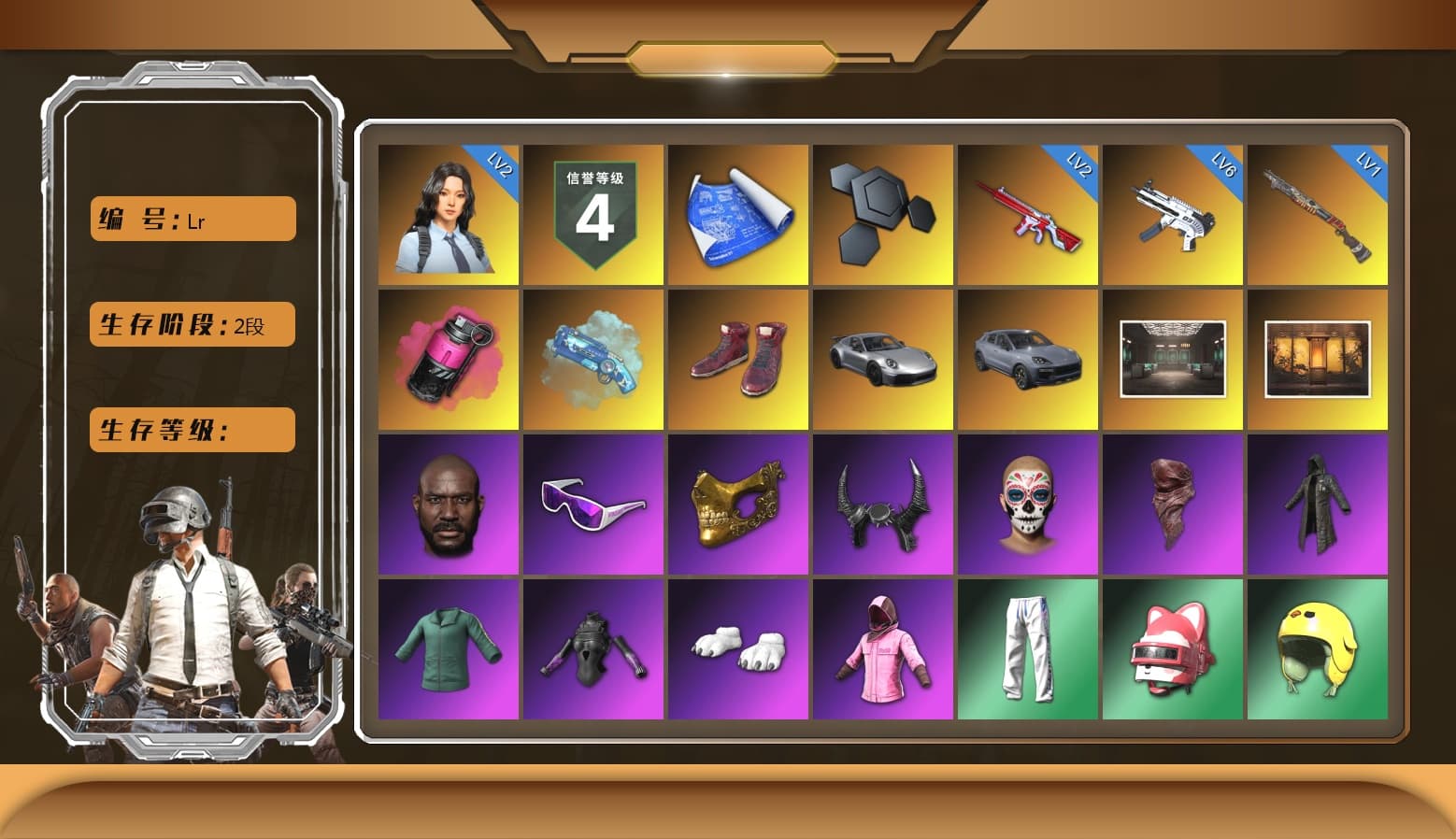 Magenta Smoke Grenade, Blue Magical Mist — M79, Hi-top Trainers (Red), «911 Carrera GTS» Sports Car, «Cayenne Turbo GT» SUV, Weapons Shrine, Jonathan Kamau, Snow Glasses, PGC 2021 Contingent Chaos Mask, Demon Biker Horns, PLAYERUNKNOWN's Bandana, Heavy Fur Coat (Black), Polar Bear Feet, Rash Beixli Xtra Tough Jacket, Harley Quinn's Hair, Rash Beixli Xtra Tough Jacket, XingHun's Tiger Strike Pants, Sideshow Bear Feet, Training Jacket (Green), Full Autumn — M416, Refined Aeolus — Vector - 1