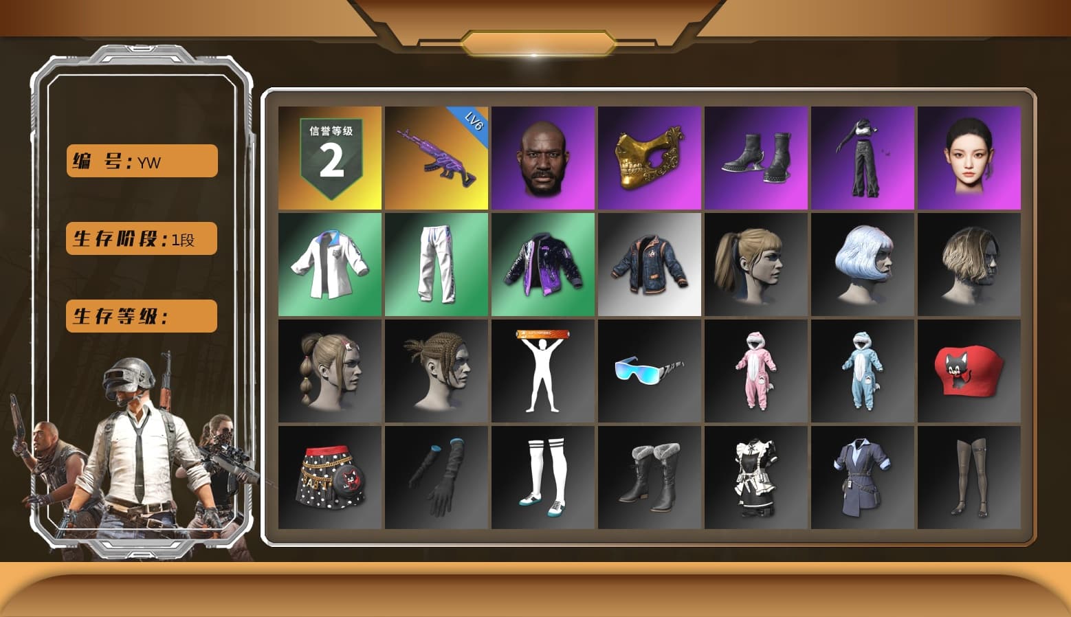 Jonathan Kamau, PGC 2021 Contingent Chaos Mask, aespa Stage, Harley Quinn's Hair, aespa NINGNING, XingHun's Tiger Strike Jacket, XingHun's Tiger Strike Pants, StreamerOne, HUYA T-shirt - 1