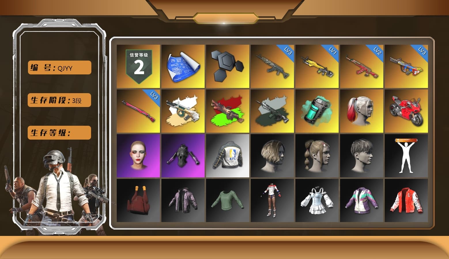 Minotaur — AUG, Time Keeper - M416 (Gray Green), Time Keeper - M416, Teal Smoke Grenade, Harley Quinn's Hair, «Panigale V4 S (Ducati Red)» Motorcycle, Harley Quinn's Makeup, NPL 2019 Phase 2 Jacket - 1