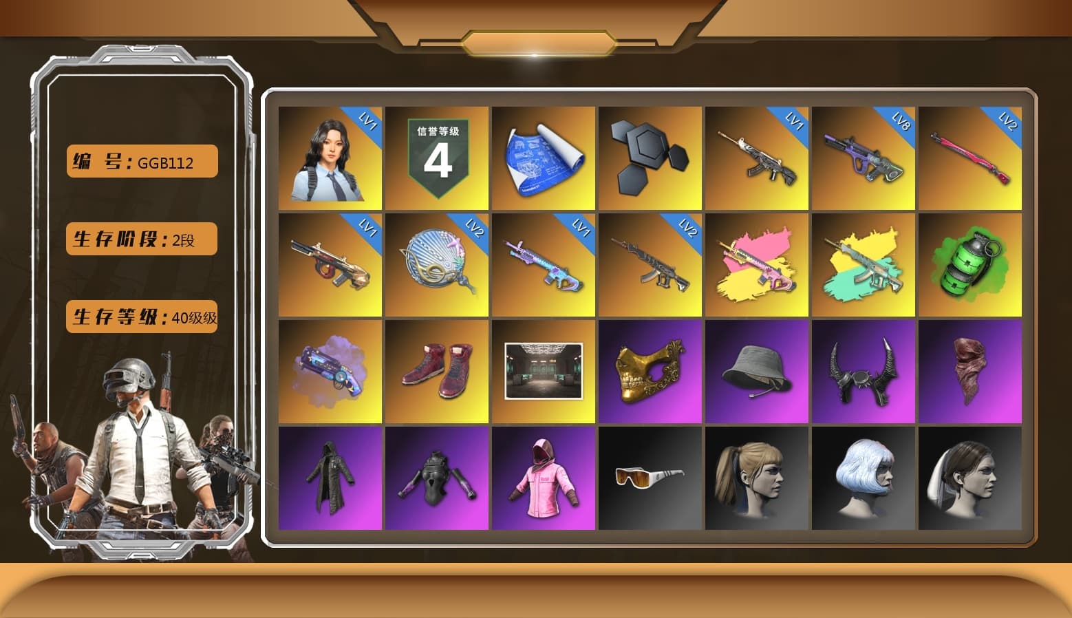 Emerald Smoke Grenade, Purple Magical Mist — M79, Hi-top Trainers (Red), PGC 2021 Contingent Chaos Mask, Demon Biker Horns, PLAYERUNKNOWN's Bandana, Heavy Fur Coat (Black), Rash Beixli Xtra Tough Jacket, Harley Quinn's Hair, Rash Beixli Xtra Tough Jacket, XiongDi Hoodie, StreamerOne, Blue Thunder Gloves - 1