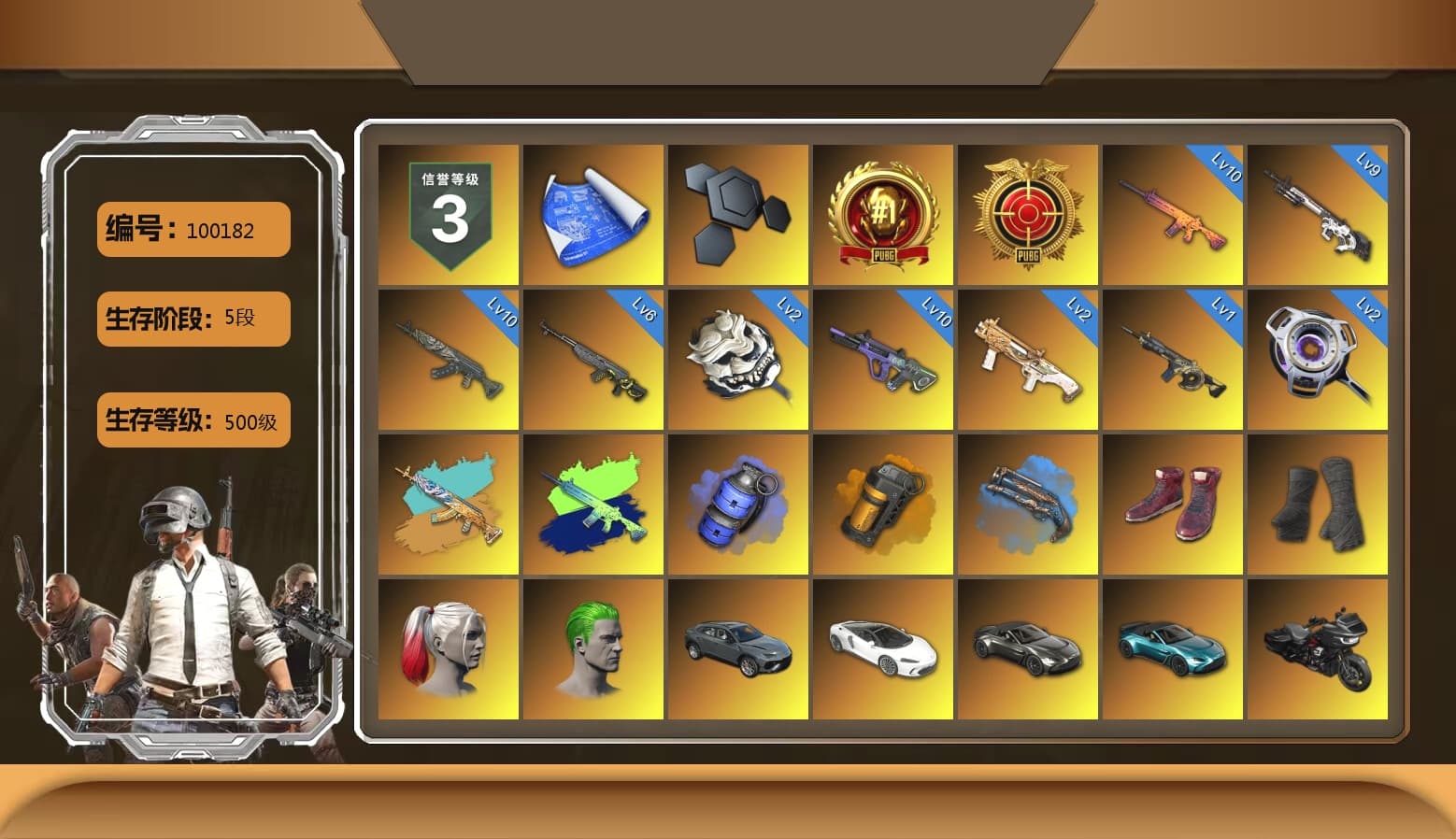 Blue Smoke Grenade, Orange Smoke Grenade, Blue Fog of Fury — M79, Hi-top Trainers (Red), Duncan's Infiltrator Handwraps, Harley Quinn's Hair, The Joker's Hair, «V12 Vantage Roadster» Sports Car, «V12 Vantage Roadster (Luxe)» Sports Car, Showroom, Jonathan Kamau, Snow Glasses, PGC 2021 Contingent Chaos Mask, Demon Biker Horns, The Joker's Hair, PLAYERUNKNOWN's Bandana, Heavy Fur Coat (Black), Polar Bear Feet, Rash Beixli Xtra Tough Jacket, aespa Stage, Harley Quinn's Hair, Hairstyle PGI.S, Rash Beixli Xtra Tough Jacket, Desolate Warehouse, Harley Quinn's Makeup, PML 2019 Phase 2 Jacket, XingHun's Tiger Strike Jacket, XingHun's Tiger Strike Pants, StreamerOne, Full Autumn — M416, MOZZ's M24, Refined Aeolus — Vector, Douyu Biker Jacket, Forever's S1897, Festive Gloves (Red), Diva Glasses (White), GLL Grand Slam Sweatshirt, Sideshow Bear Feet, «Chiron» Sports Car, «DBX707» SUV - 1