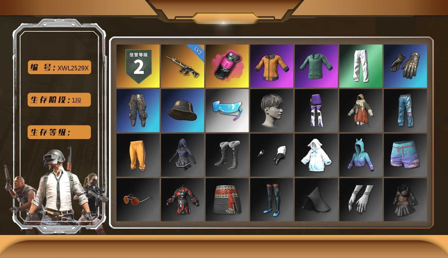 Magenta Smoke Grenade, Magenta Smoke Grenade, XingHun's Tiger Strike Pants, StreamerOne, Full Autumn — M416 - 1