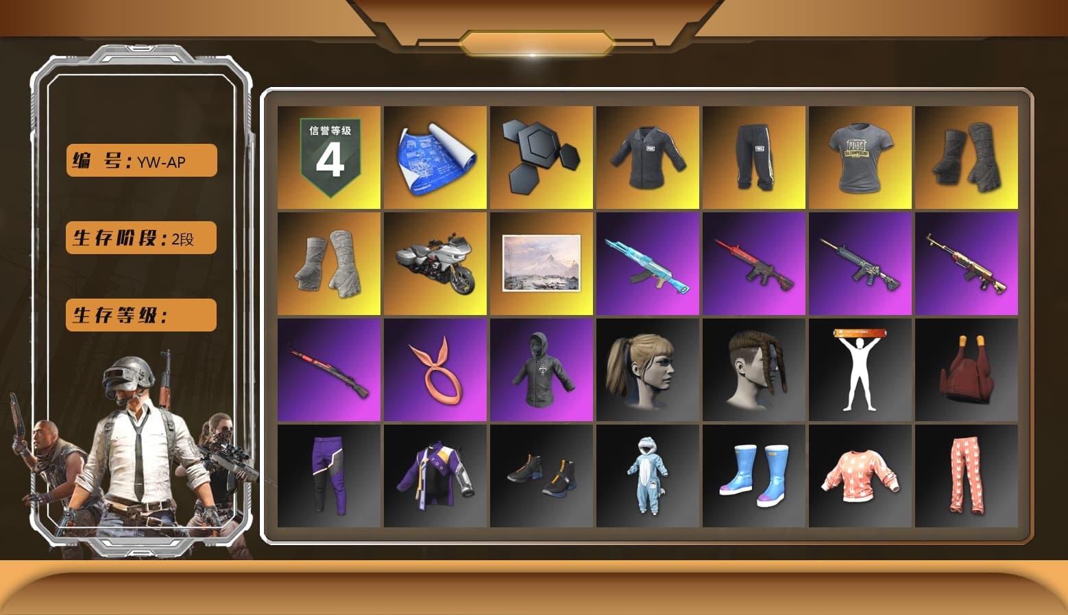 SEA Champ Training T-shirt, Duncan's Infiltrator Handwraps, PGI Title Wraps, Ashek's AKM, Harley Quinn's Hair, SEA Champ Training Pants, Speed & Momentum — M416, Pirate KIM's M416, Pirate KIM's SKS, Speed & Momentum — Kar98k, PGI 2018 «Four Angry Men» Hoodie, GPT 2025 Four Angry Men Jacket, SPYGEA's M24 - 1