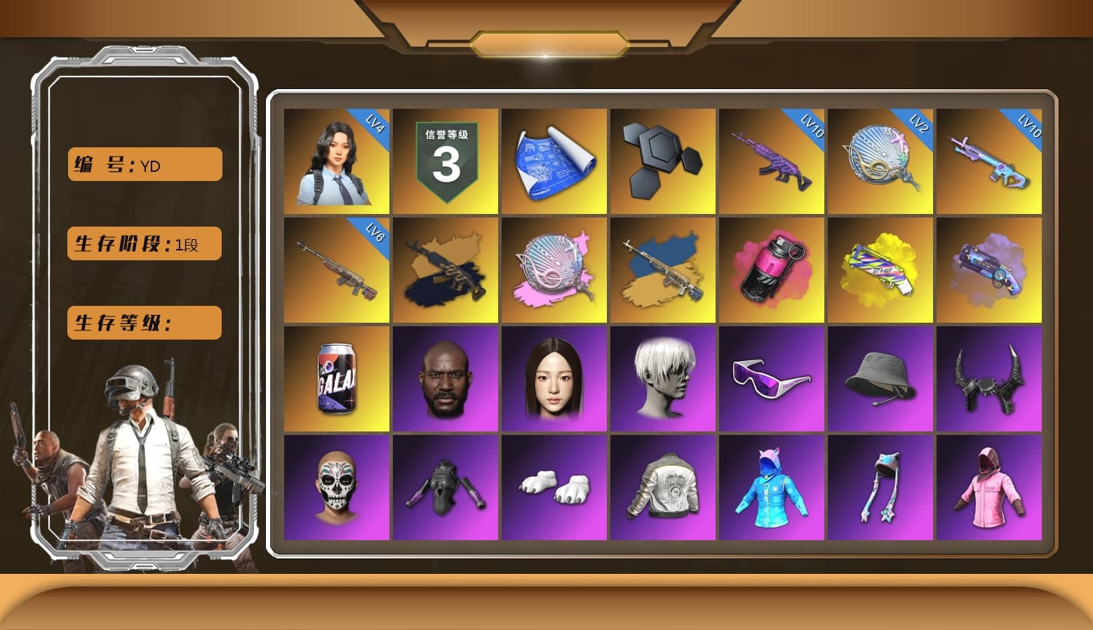Siren — Pan (Pink), Magenta Smoke Grenade, Yellow Fog of Fury — M79, Purple Magical Mist — M79, Jonathan Kamau, 9S's Hairstyle, Snow Glasses, Demon Biker Horns, Polar Bear Feet, Rash Beixli Xtra Tough Jacket, Rash Beixli Xtra Tough Jacket, PML 2019 Phase 2 Jacket, PUBG X NEWJEANS DANIELLE SET, XingHun's Tiger Strike Jacket, XingHun's Tiger Strike Pants, NPL 2019 Phase 2 Jacket, GPT 2025 Four Angry Men Jacket, Refined Aeolus — Vector, Diva Glasses (White), HUYA T-shirt - 1