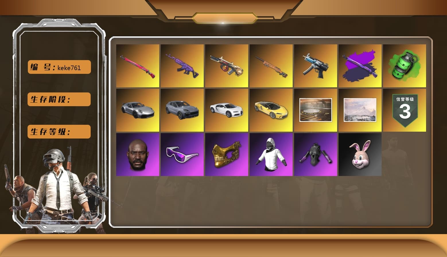 Emerald Smoke Grenade, Midnight Menace — Kar98k, Medusa — Beryl M762, Minotaur — AUG, Winter Eclipse — MP5K, «Chiron» Sports Car, PGC 2021 Contingent Chaos Mask, Snow Glasses, Jonathan Kamau, Showroom, «Chiron» Sports Car, Final Serenade — M24, «Cayenne Turbo GT» SUV - 1