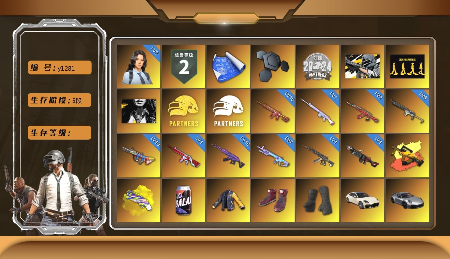 Absolute Zero - Groza (Yellow Coral), Absolute Zero — Groza, Yellow Fog of Fury — M79, Hi-top Trainers (Red), Duncan's Infiltrator Handwraps, «Panamera Turbo S» Sedan, «911 Carrera GTS» Sports Car, 9S's Hairstyle, Snow Glasses, PGC 2021 Contingent Chaos Mask, PLAYERUNKNOWN's Bandana, Heavy Fur Coat (Black), Polar Bear Feet, Rash Beixli Xtra Tough Jacket, aespa Stage, Harley Quinn's Hair, Hairstyle PGI.S, Rash Beixli Xtra Tough Jacket, aespa NINGNING, Sideshow Bear Feet, XiongDi Hoodie, StreamerOne, GPT 2025 Four Angry Men Jacket, Full Autumn — M416, aespa GISELLE, DOUYU T-shirt - 1