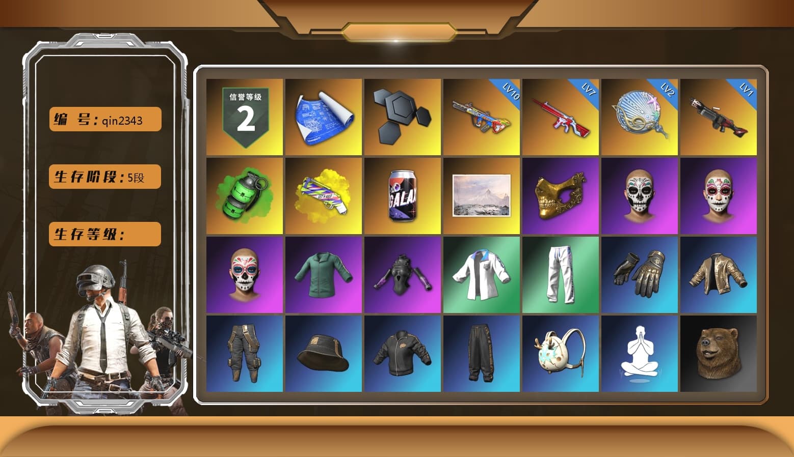 Emerald Smoke Grenade, Yellow Fog of Fury — M79, PGC 2021 Contingent Chaos Mask, Harley Quinn's Hair, XingHun's Tiger Strike Jacket, XingHun's Tiger Strike Pants, Sideshow Bear Feet, Exquisite Pants, XiongDi Hoodie, Blue Thunder Gloves, DOUYU T-shirt - 1