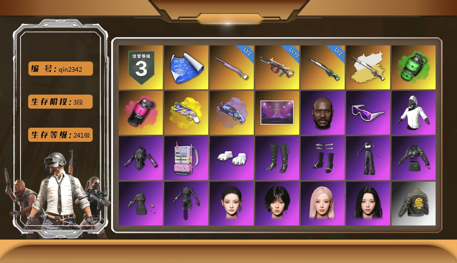 Emerald Smoke Grenade, Magenta Smoke Grenade, Yellow Fog of Fury — M79, Purple Magical Mist — M79, Jonathan Kamau, Snow Glasses, Polar Bear Feet, aespa Stage, aespa NINGNING, PKL 2019 Phase 2 Jacket, StreamerOne, Full Autumn — M416, aespa KARINA, aespa WINTER, aespa GISELLE - 1