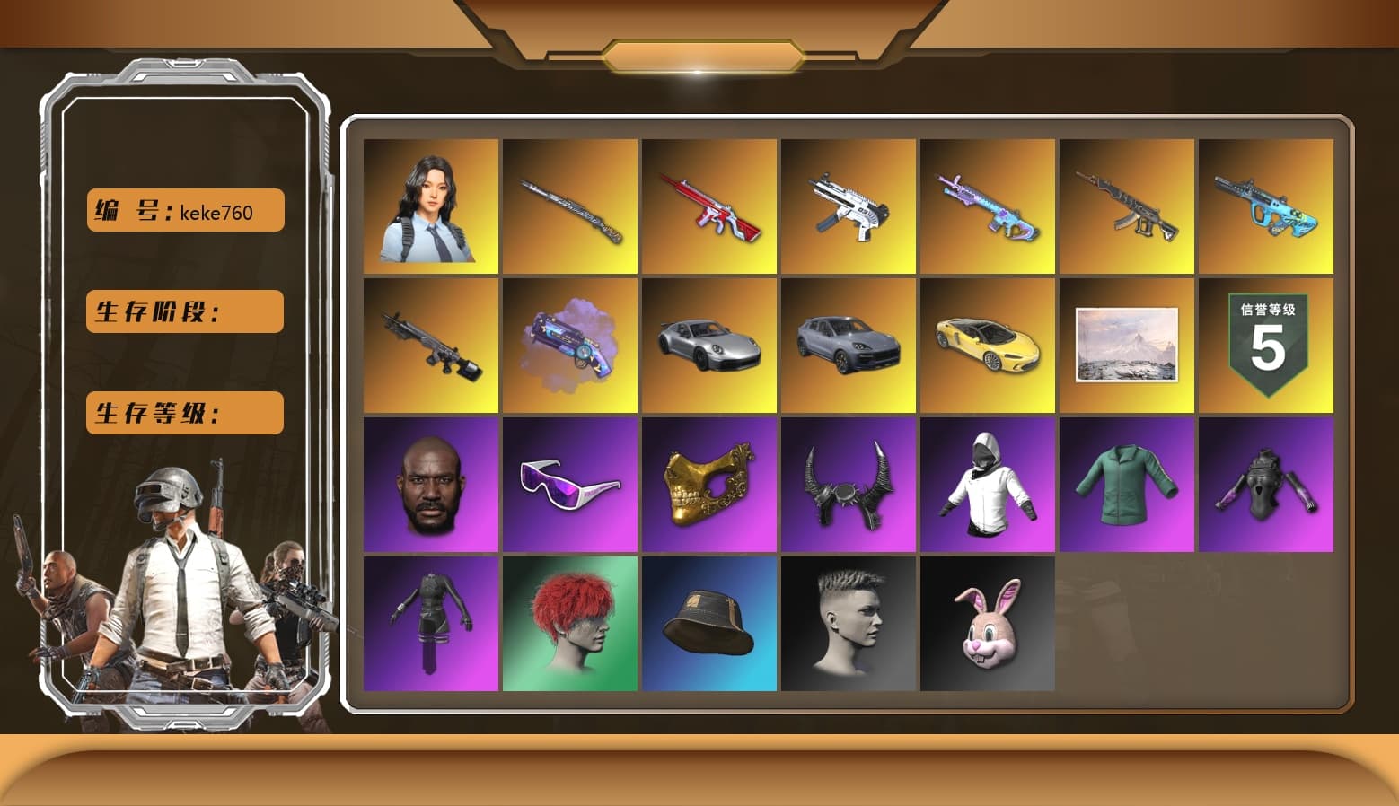 Purple Magical Mist — M79, «Cayenne Turbo GT» SUV, No Signal — M416, ZERO-G — MP5K, Tiger Hunter — Kar98k, Hanna, Hocus Focus — Mk12, Demon Biker Horns, PGC 2021 Contingent Chaos Mask, Snow Glasses, Jonathan Kamau, Demon's Touch — ACE32, aespa Stage, G-DRAGON — AUG, Obscura - Mk12 - 1