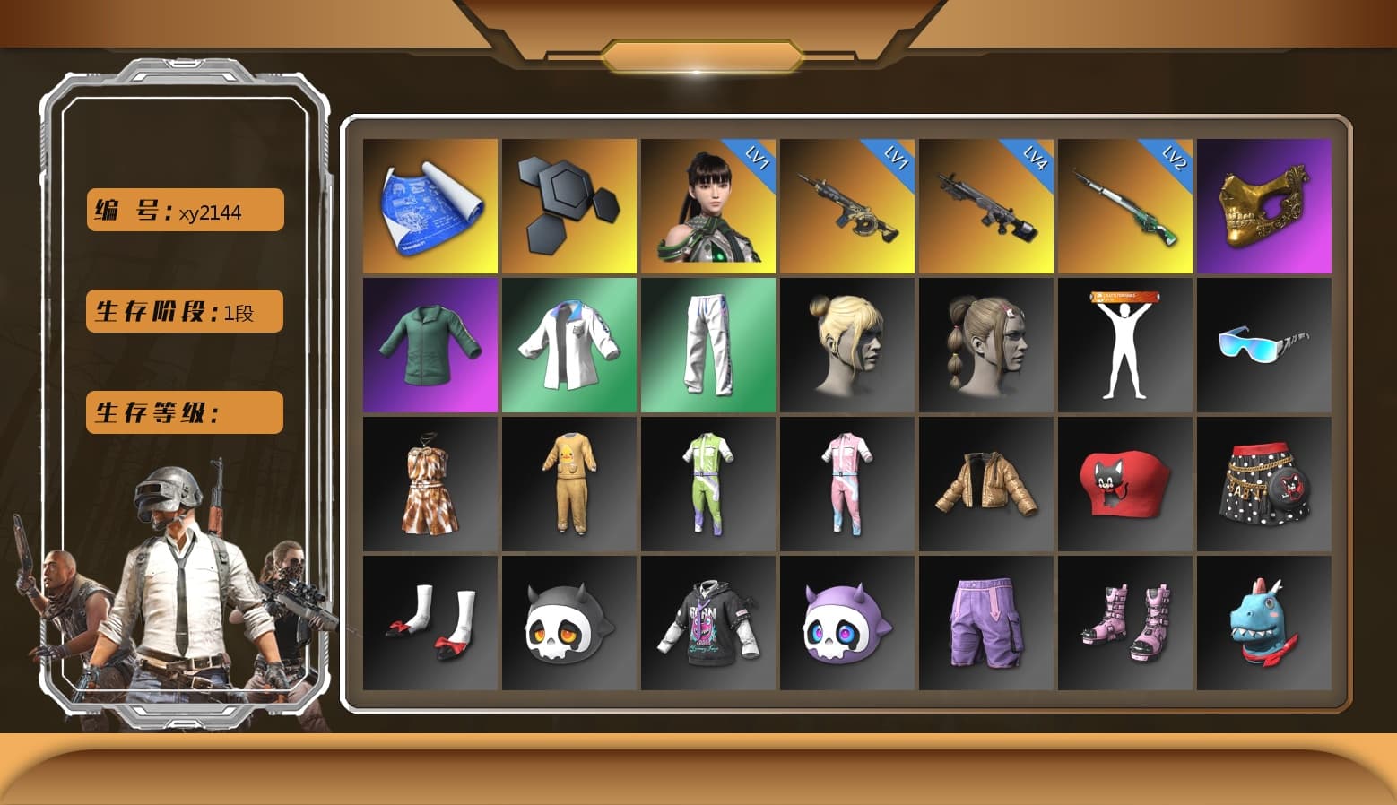 PGC 2021 Contingent Chaos Mask, XingHun's Tiger Strike Jacket, XingHun's Tiger Strike Pants, DOUYU T-shirt - 1